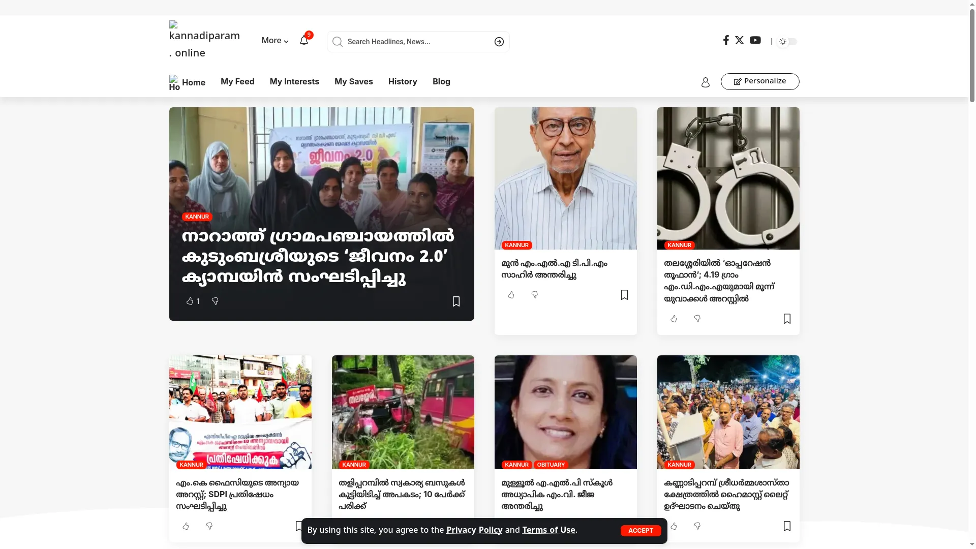 Kannadiparamba.online