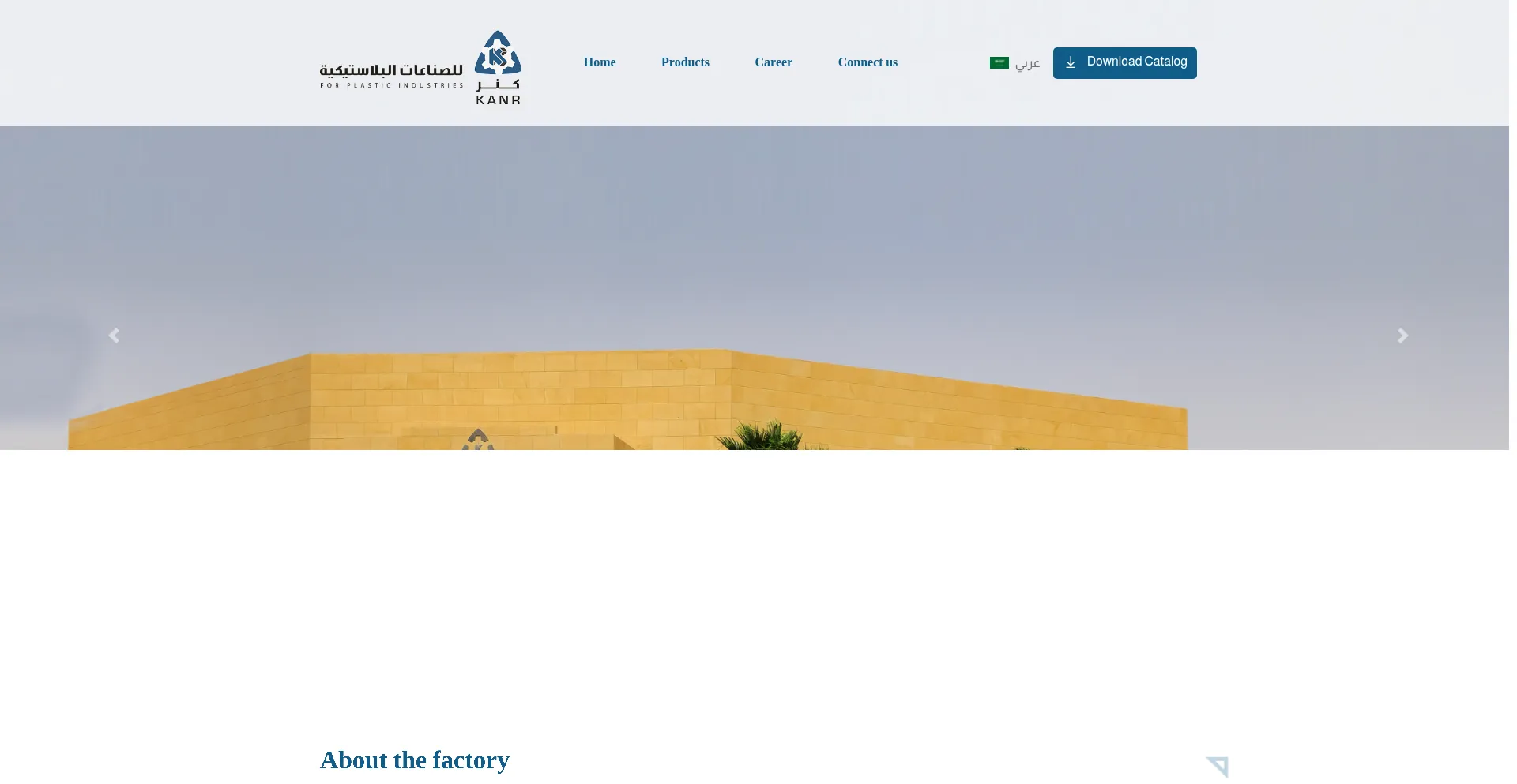 Website screenshot of Kanr.com.sa