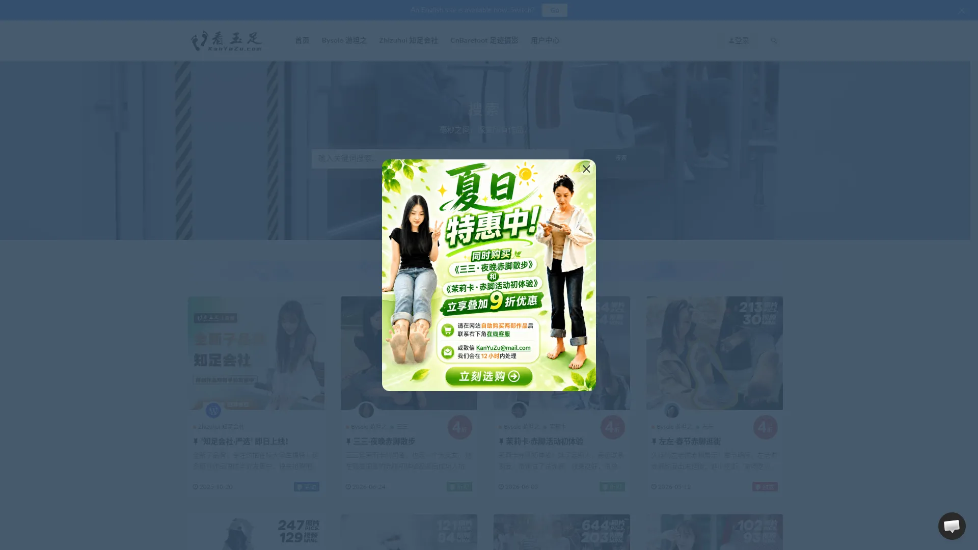 Kanyuzu.com