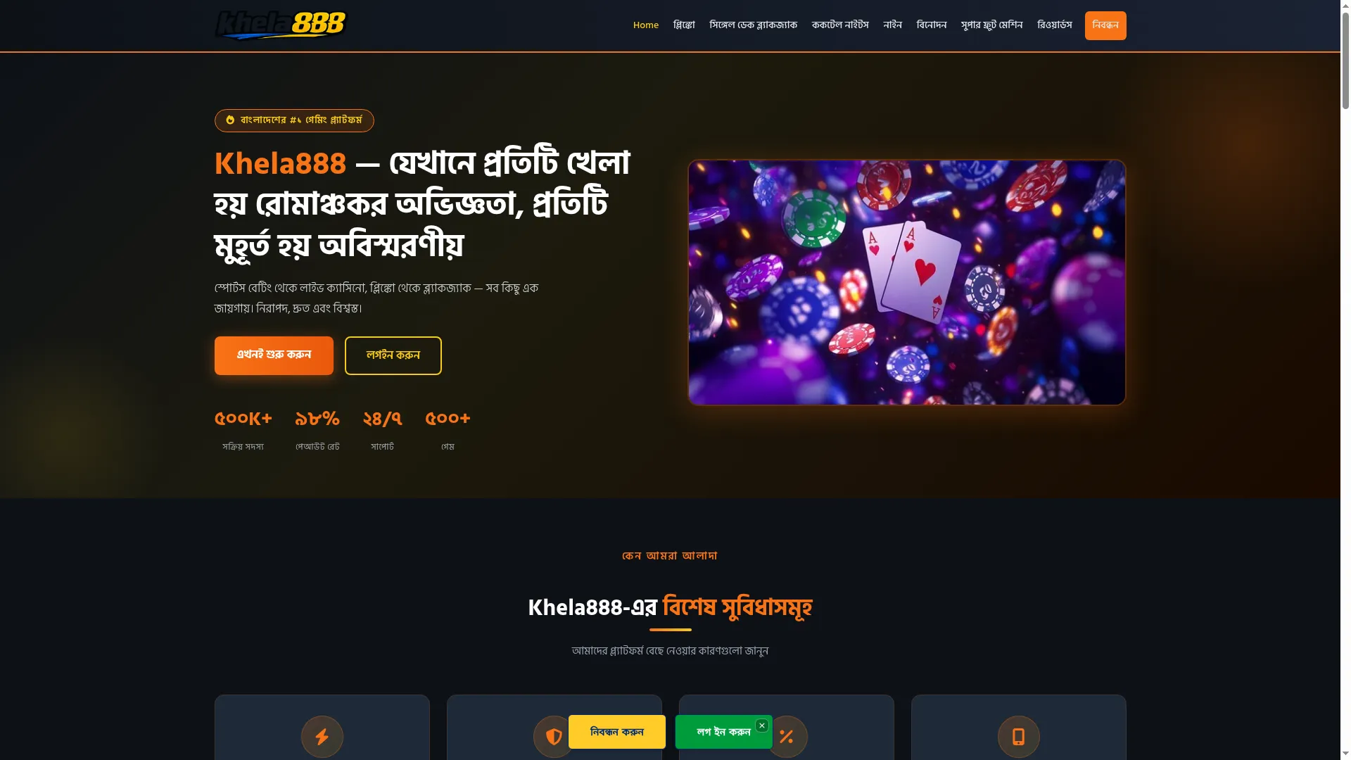 Khela888.id