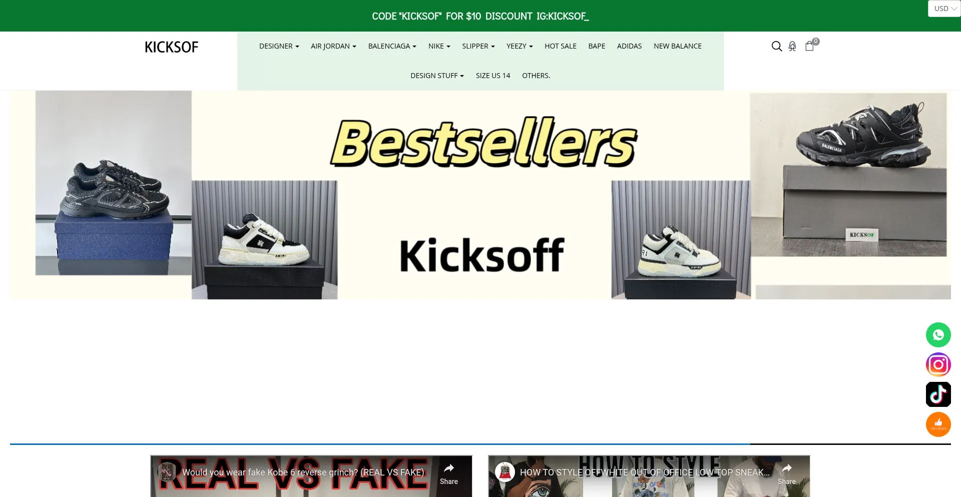 Kicksoff.ru