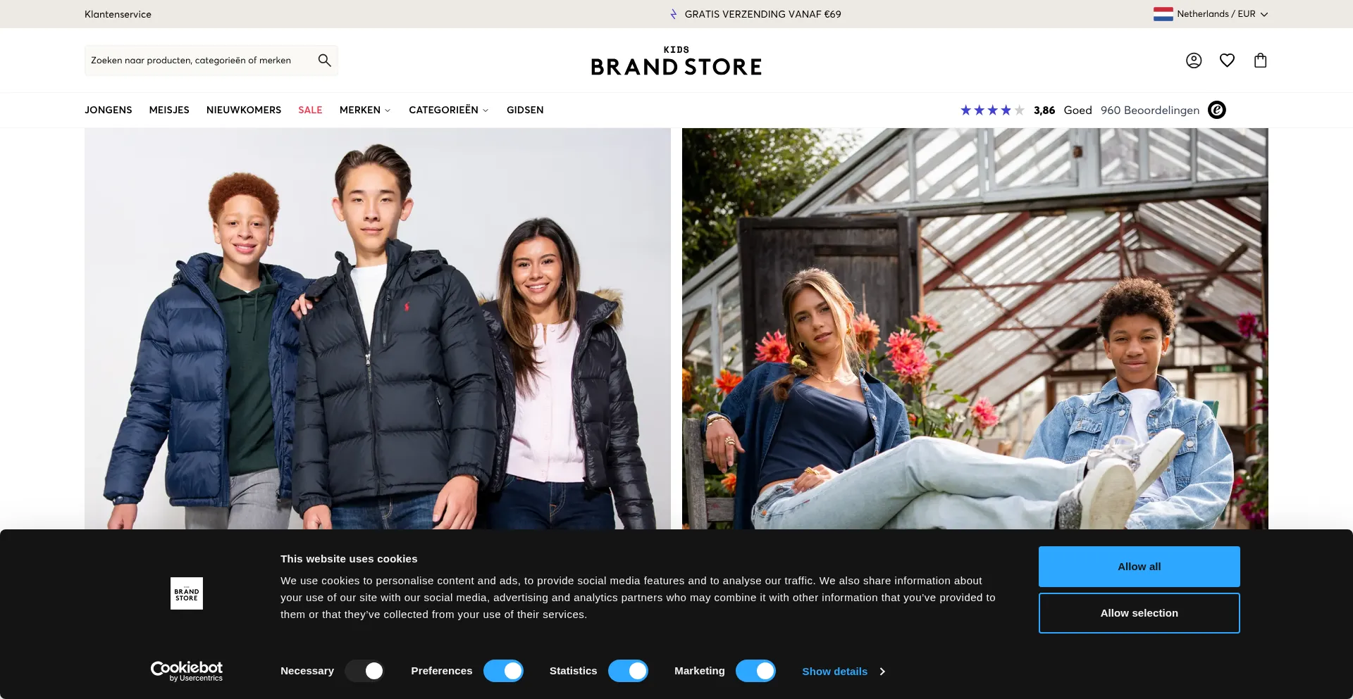 Kidsbrandstore.nl 安全可靠吗？
