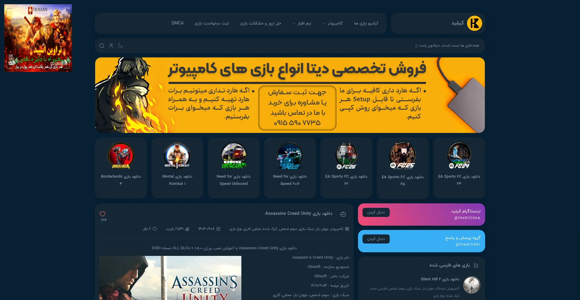 Kilide.com