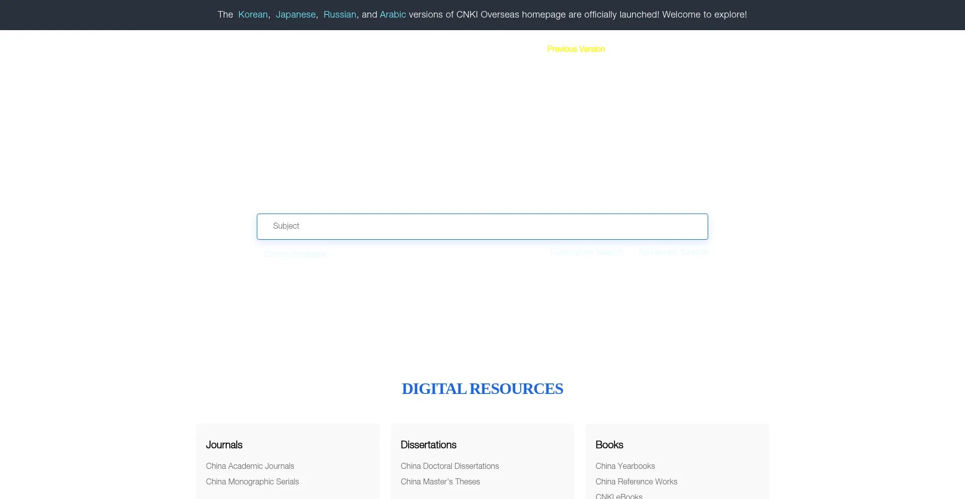 Website screenshot of Kns.cnki.net
