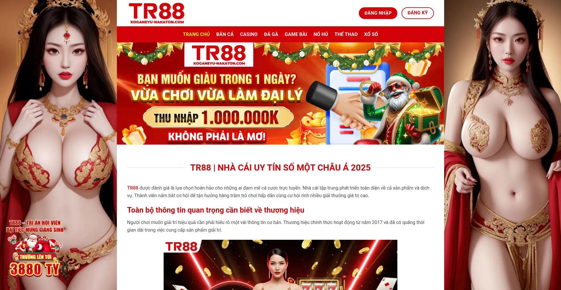 Koganeyu-nakaton.com