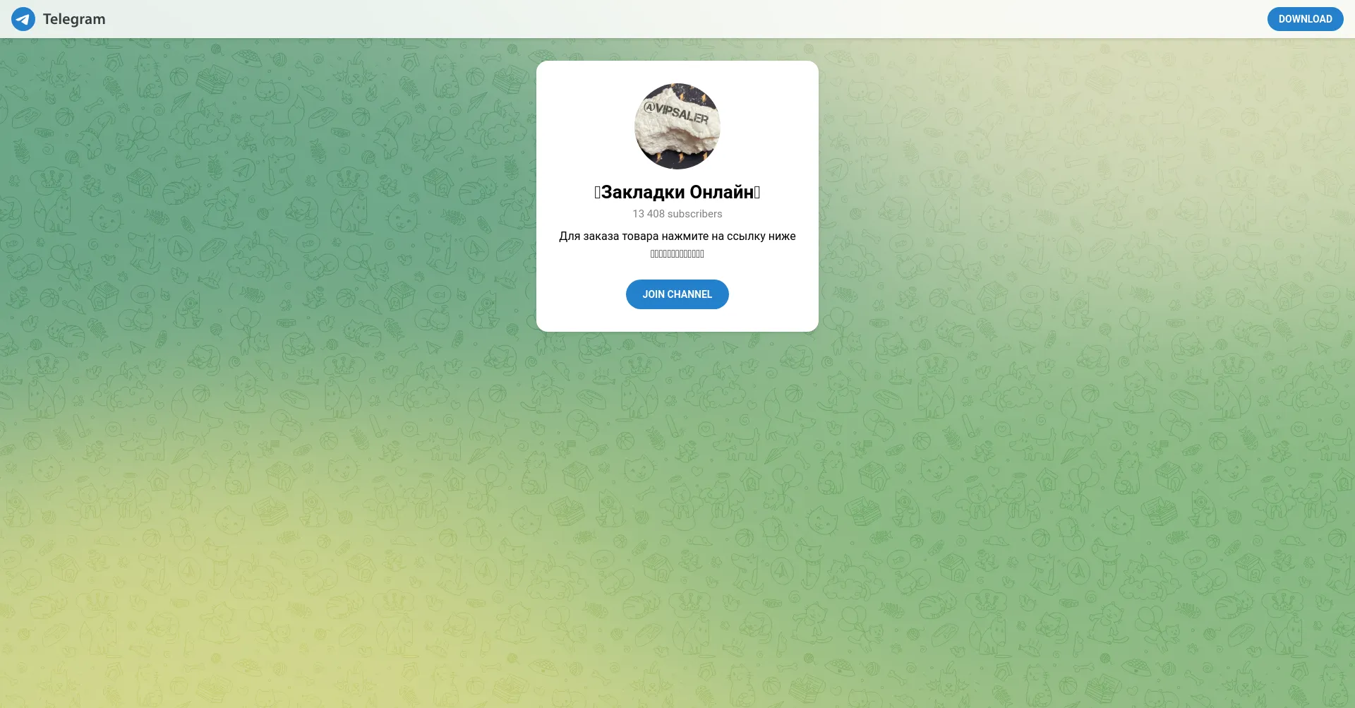 Website screenshot of Koks.top