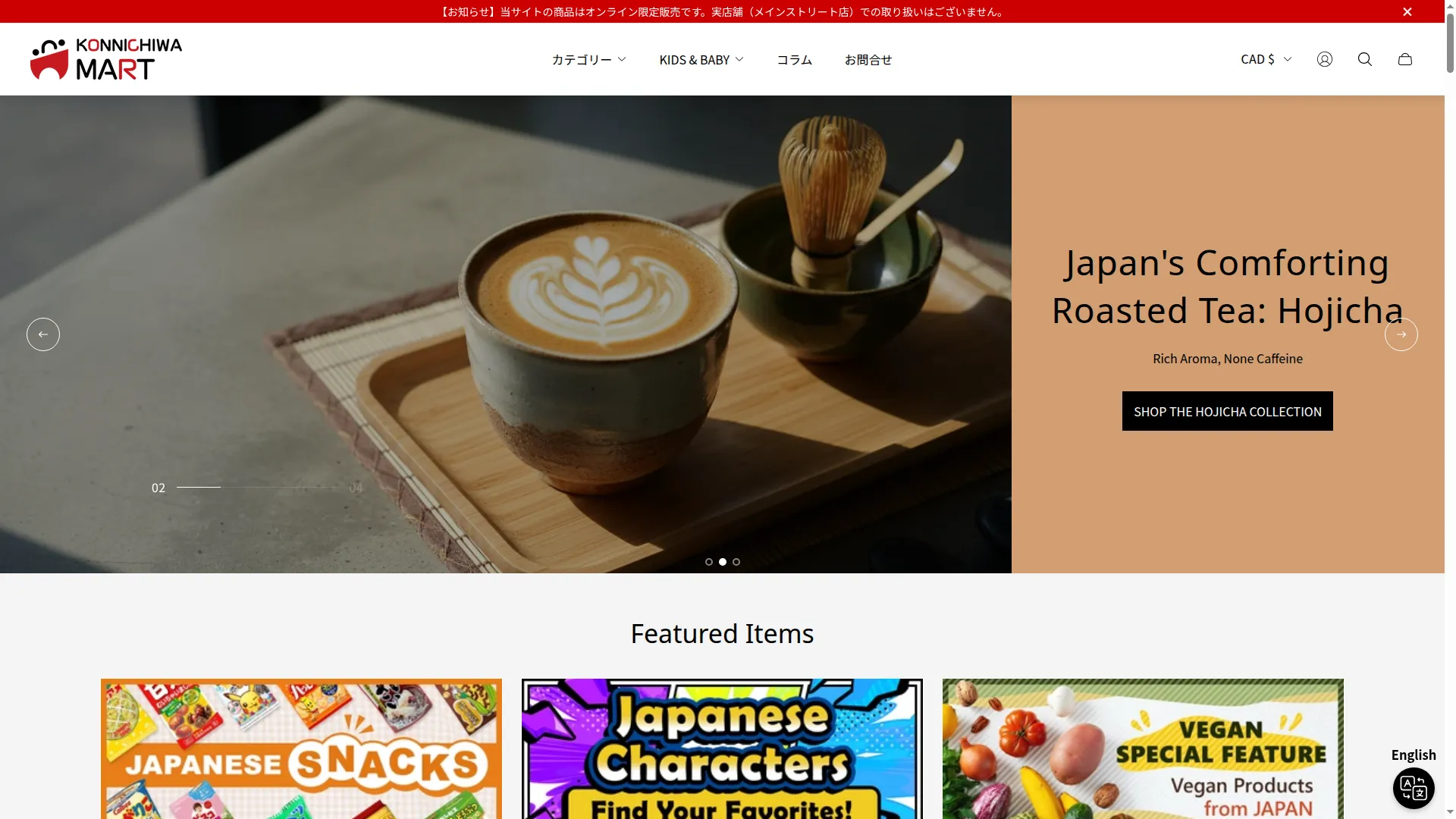 Konnichiwa.ca