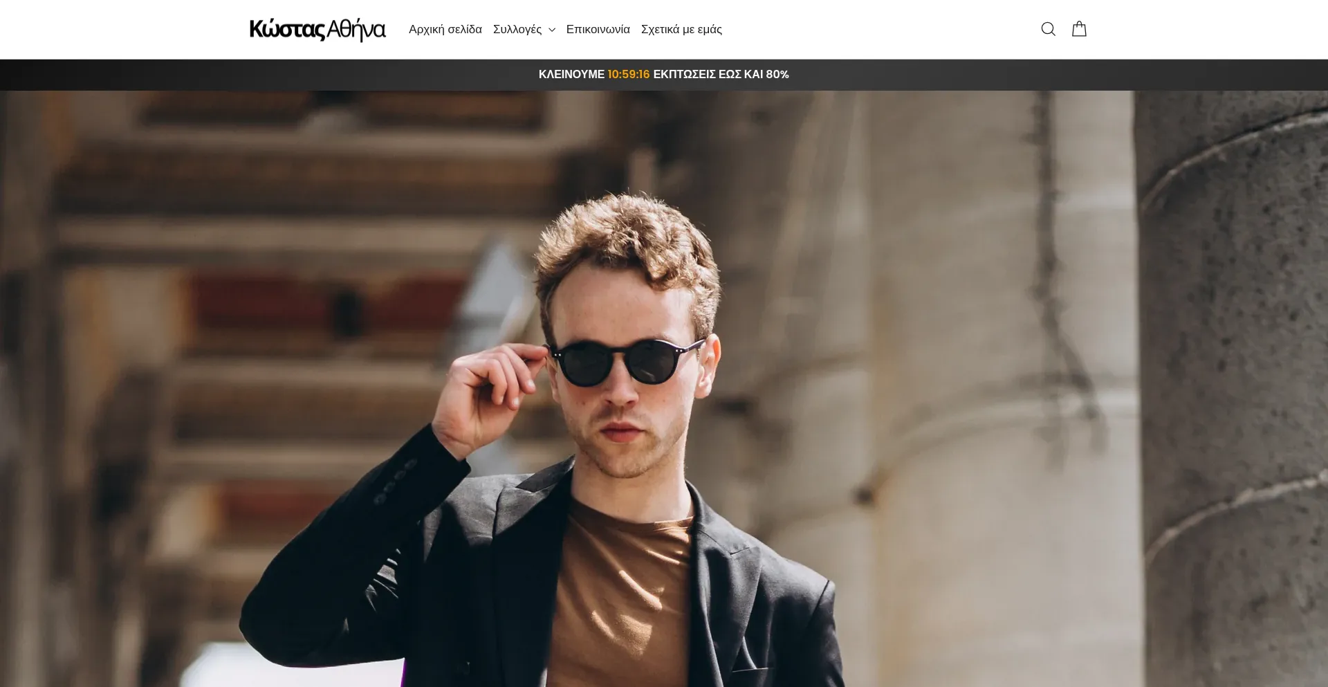 Kostasathens.com 安全可靠吗？