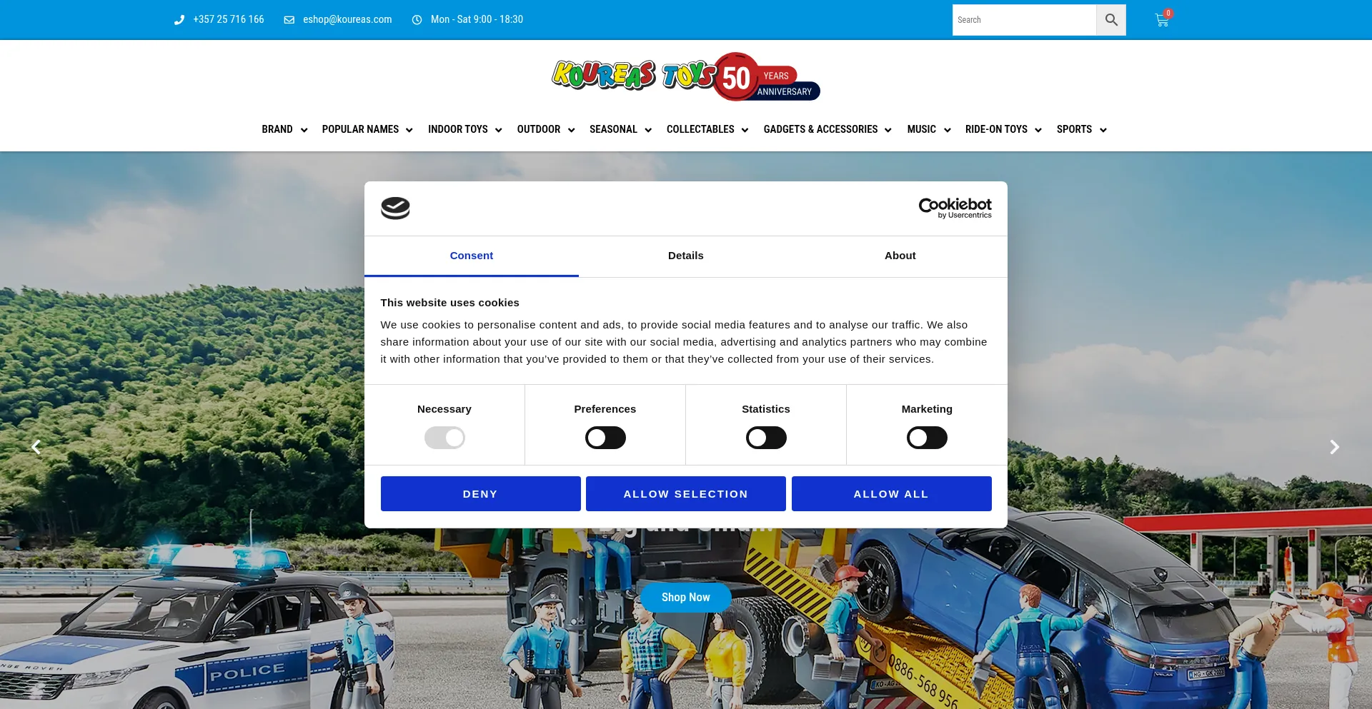 Website screenshot of Koureas.com