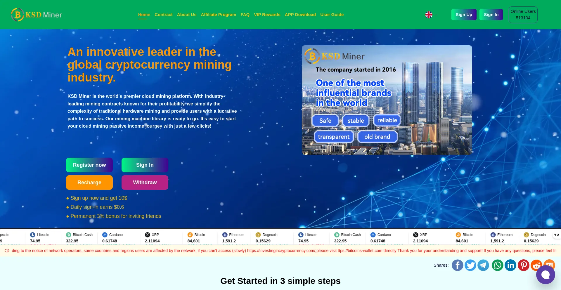 Website screenshot of Ksdj2016.com