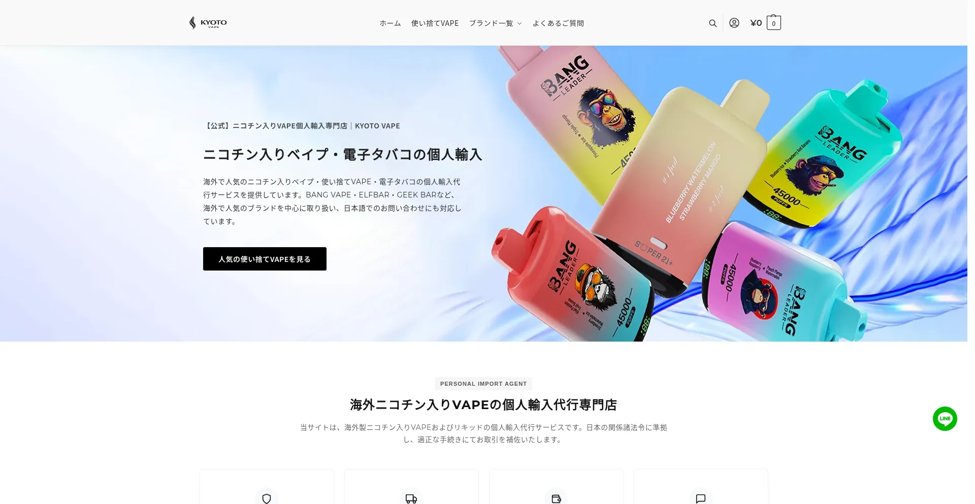 Kyotovape.com