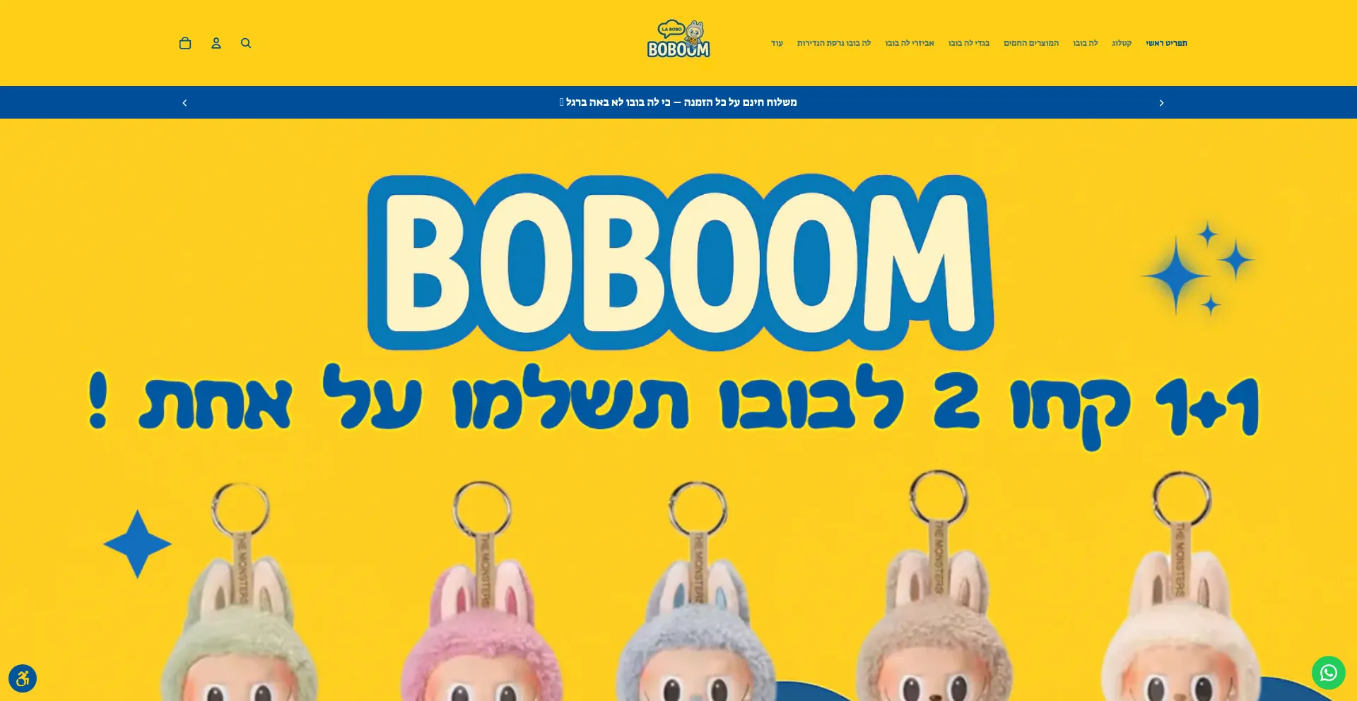 Website screenshot of La-bobo.com
