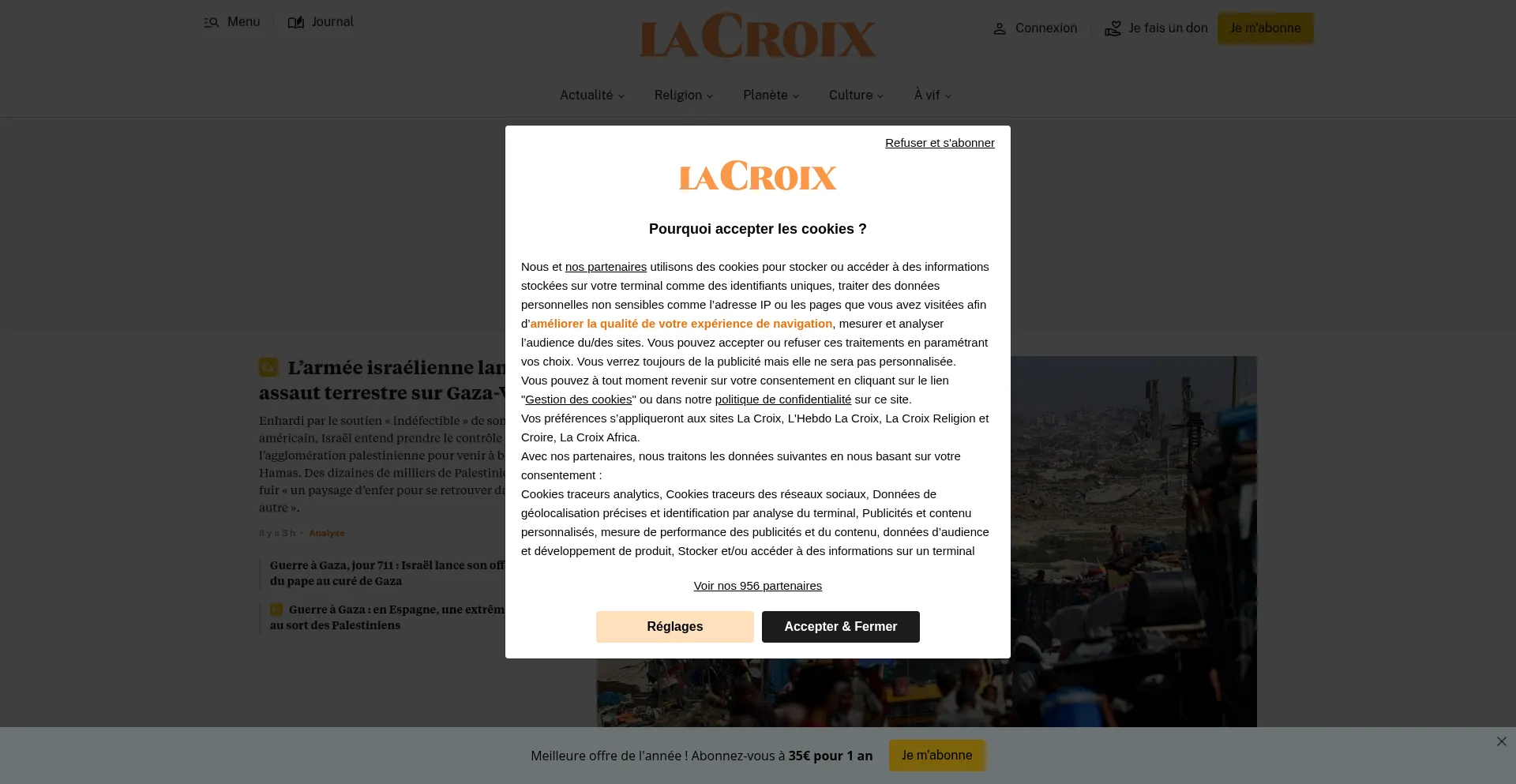 La-croix.com 安全可靠吗？