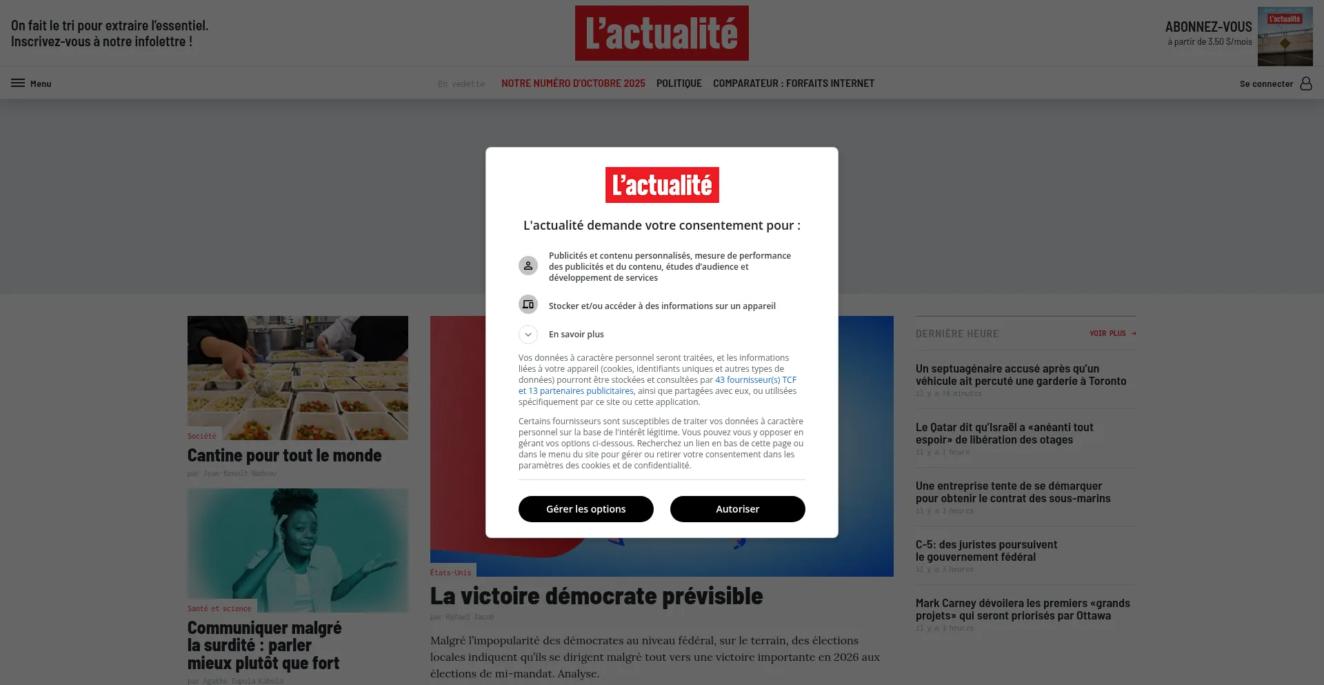 Lactualite.com 安全可靠吗？