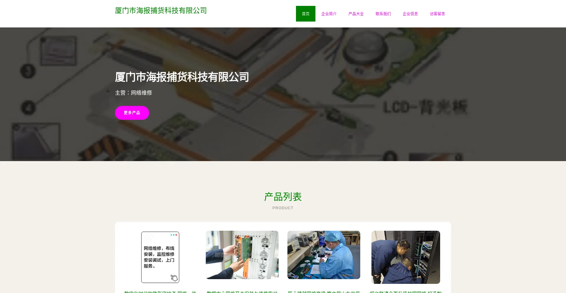 Laipixiong.com