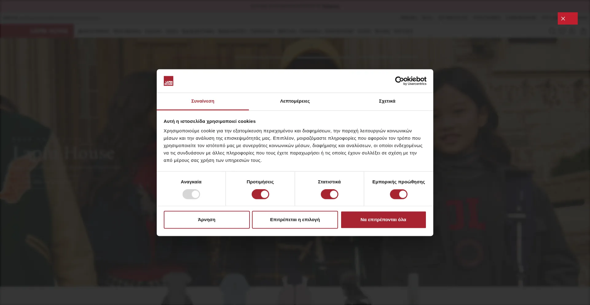 Lapinkids.com 安全可靠吗？