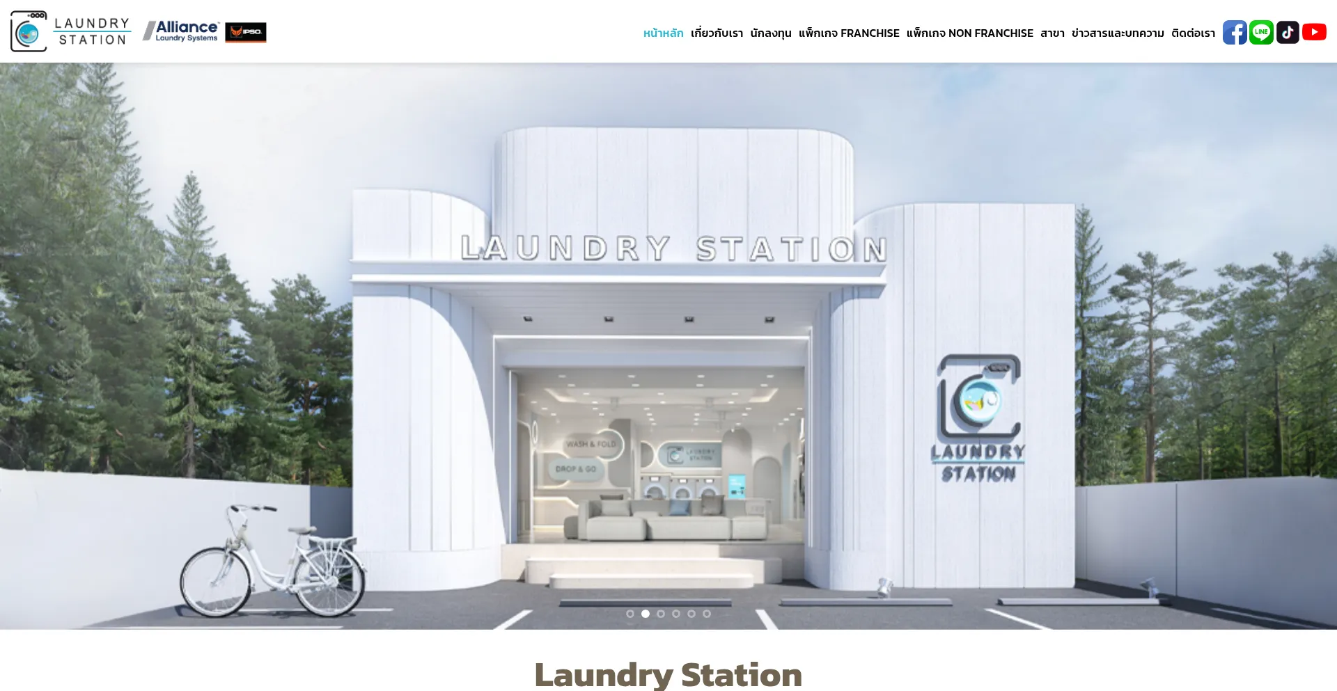 Laundrystationthailand.com