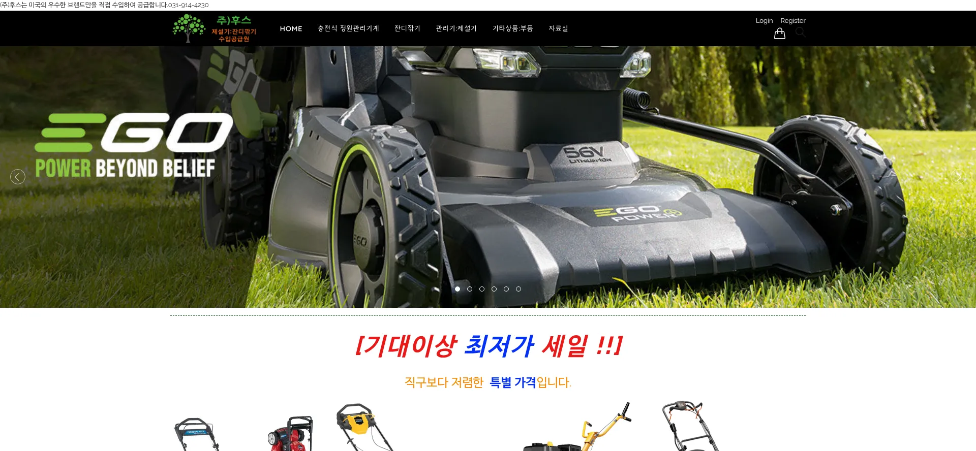 Lawn.co.kr