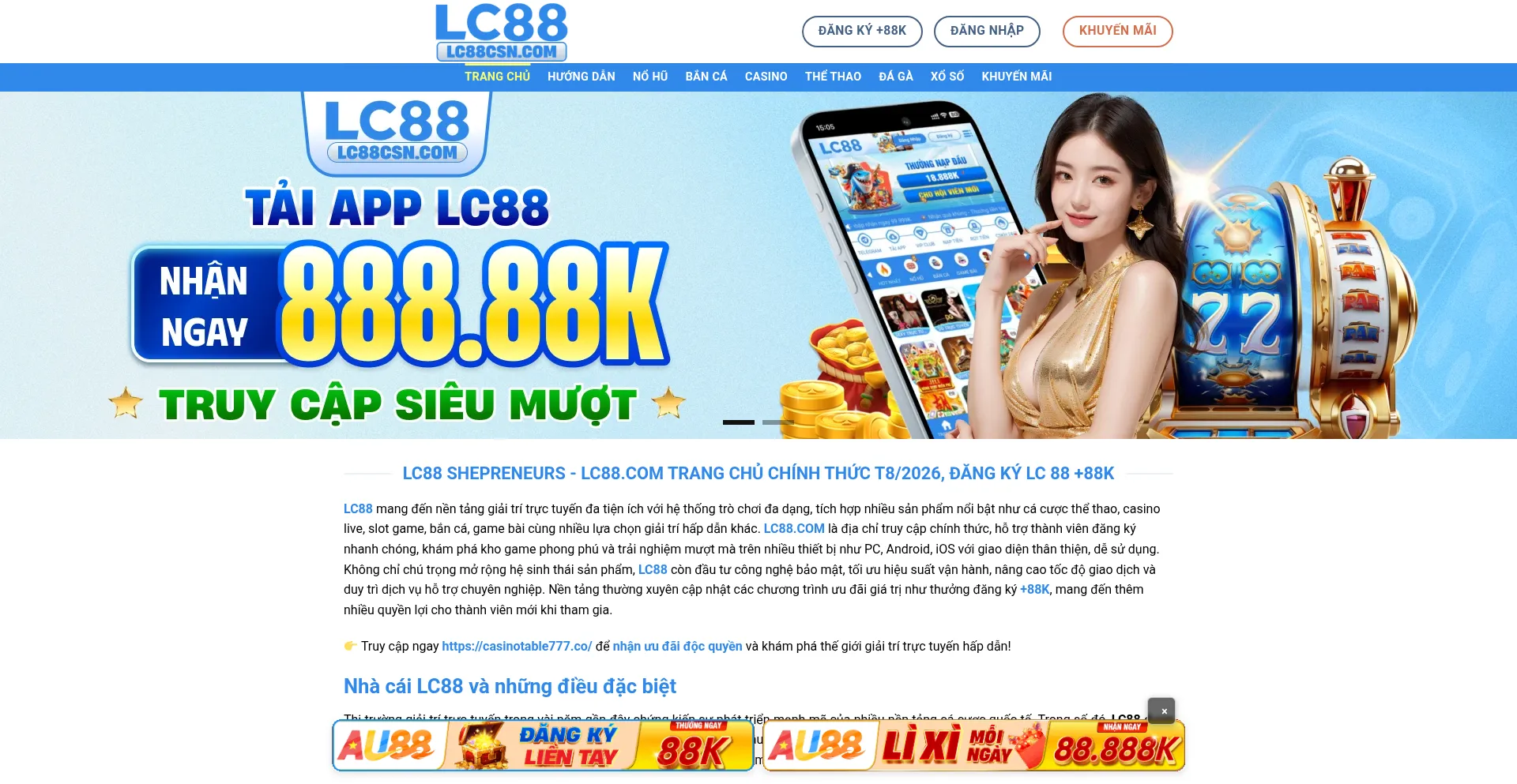 Lc88csn.com