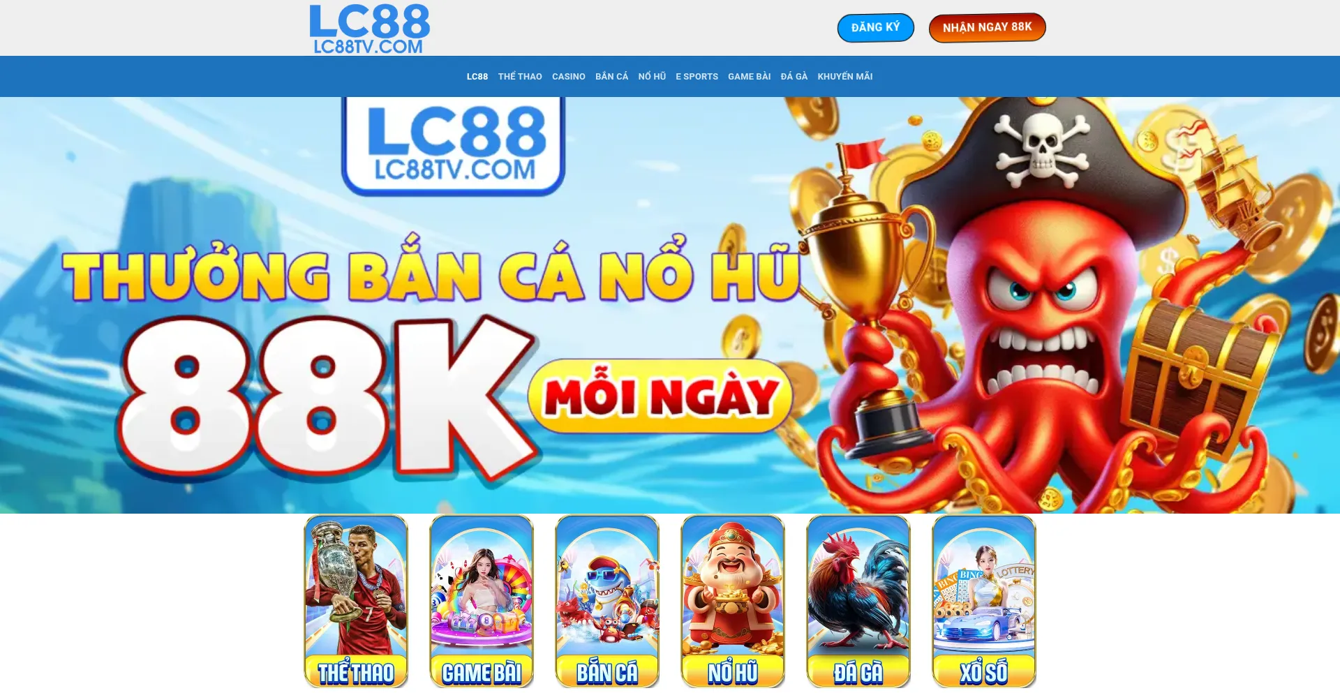 Lc88tv.com 安全可靠吗？