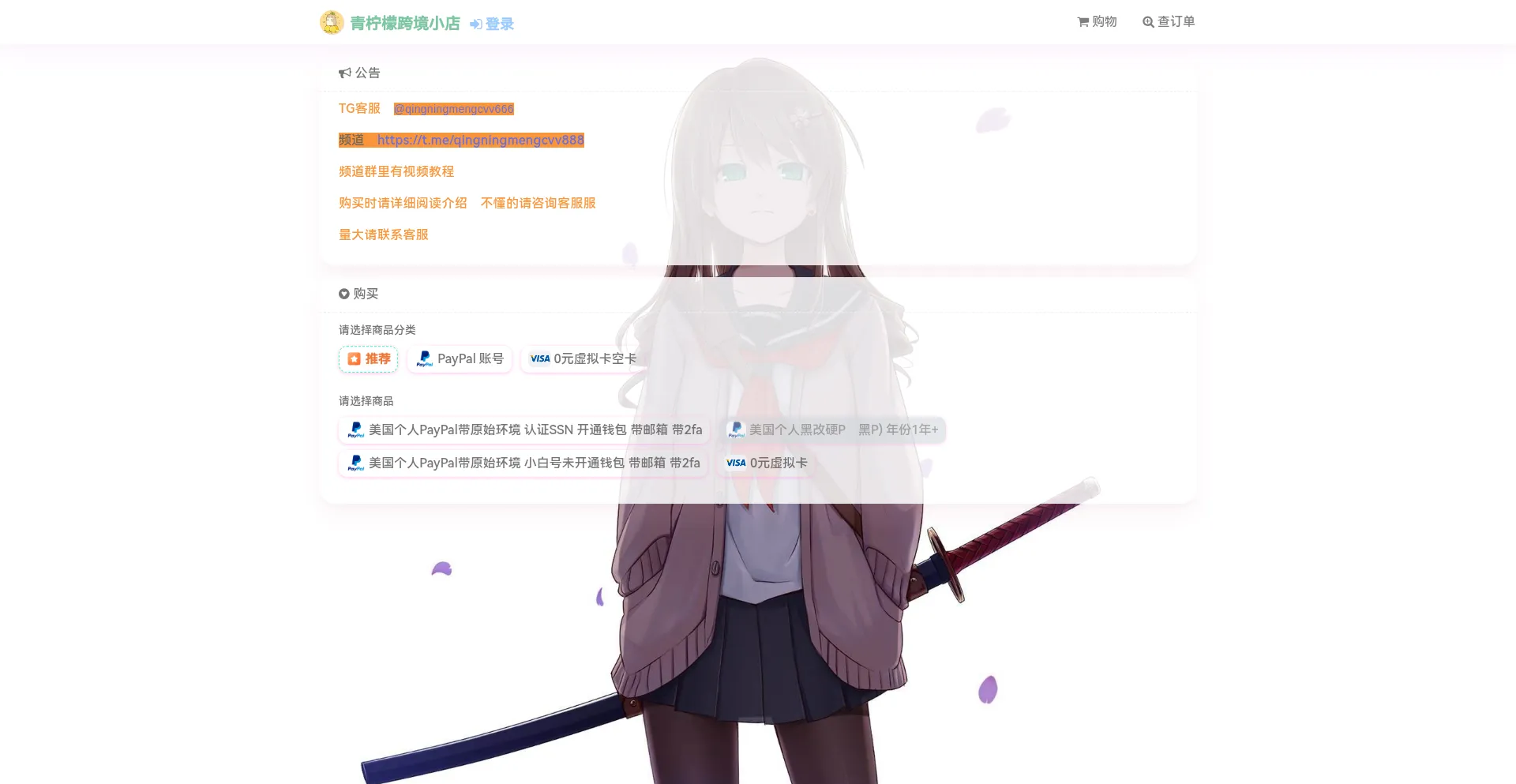 Website screenshot of Lemoner.top