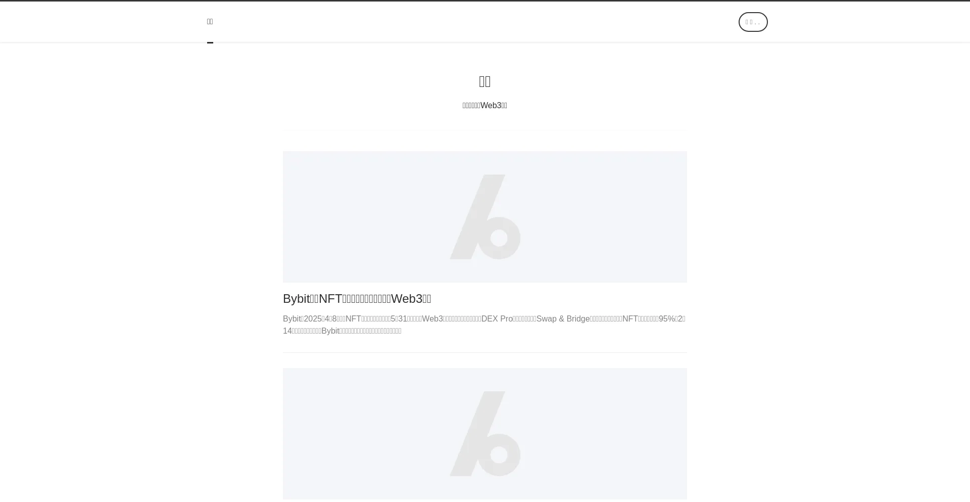 Website screenshot of Lengbi.com