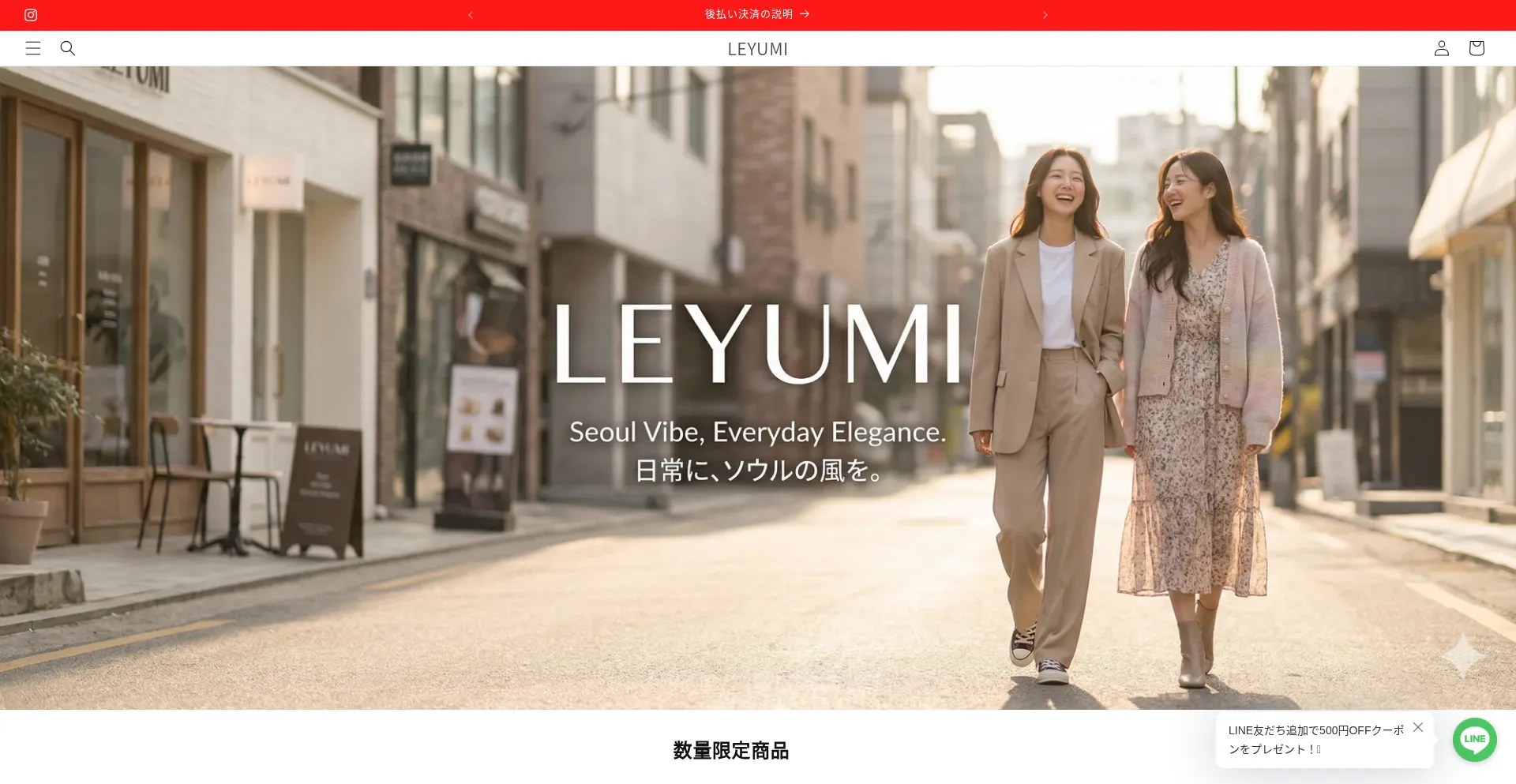 Leyumi.com