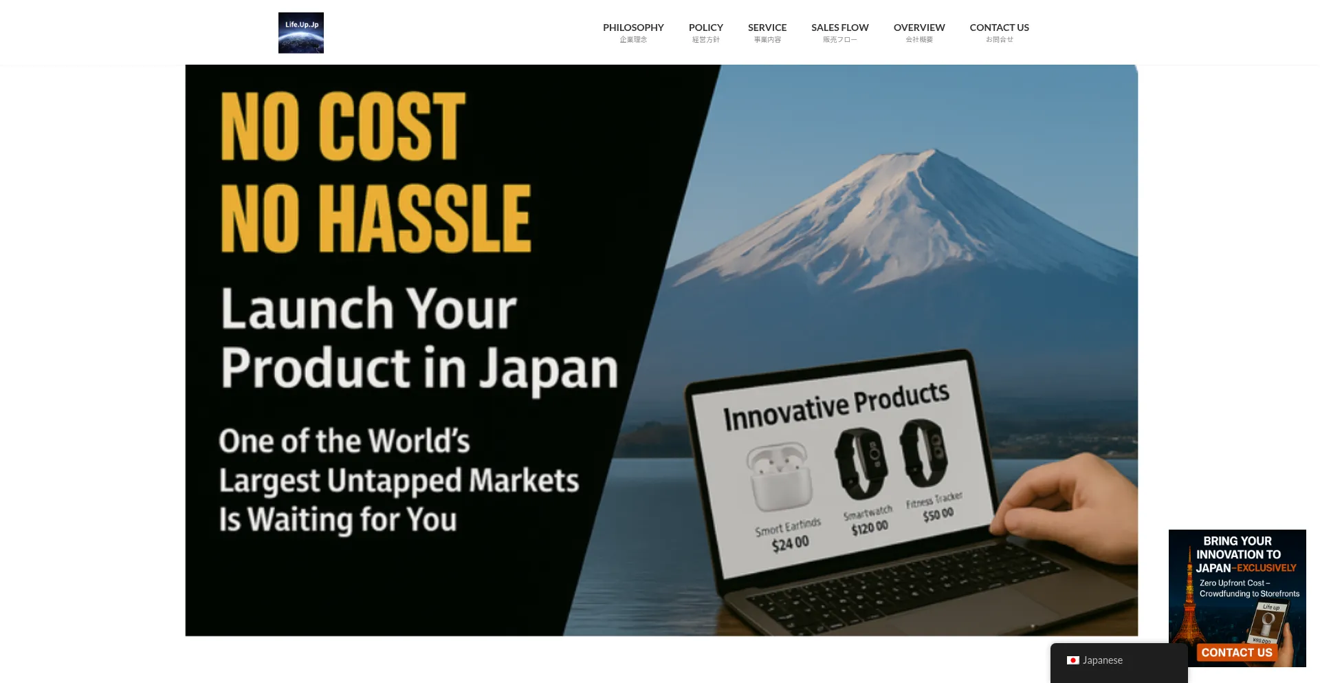 Website screenshot of Lifeupjp.com