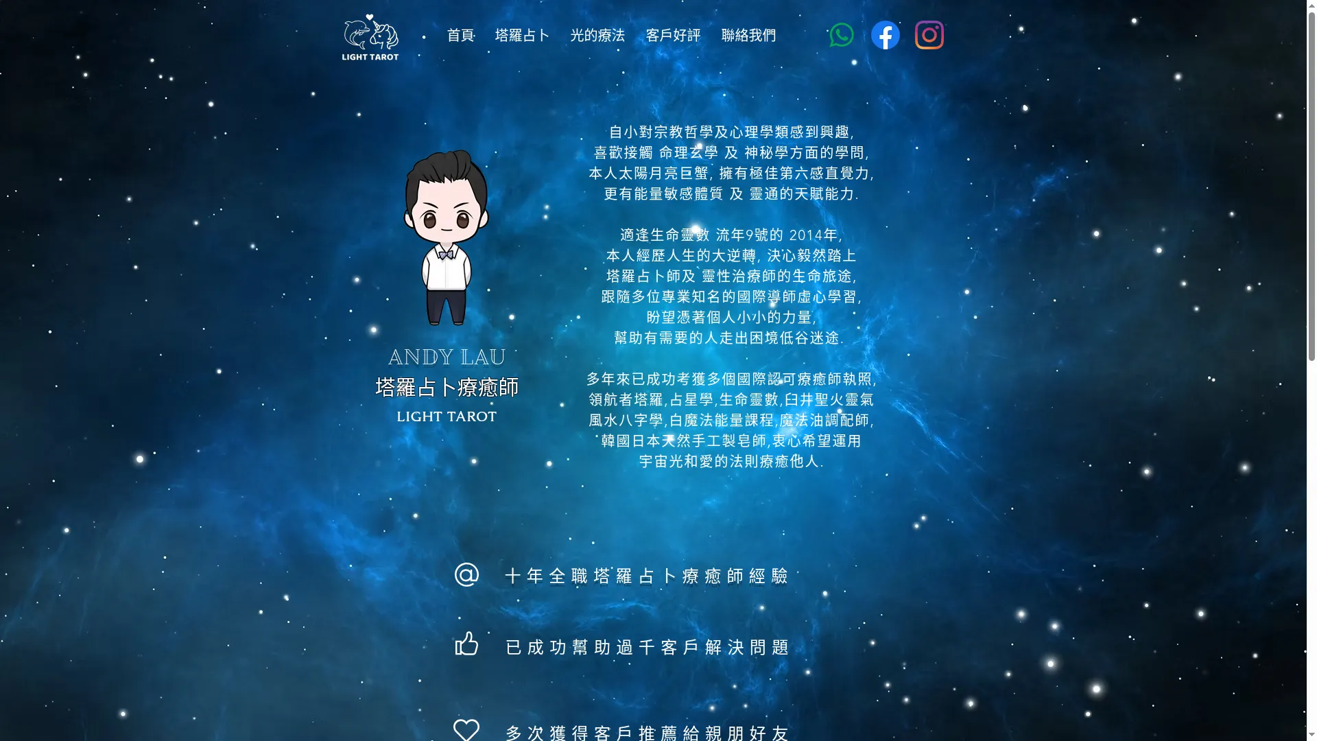 Lightarot.com