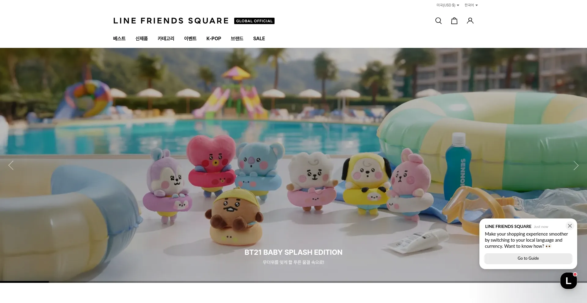 Website screenshot of Linefriendssquare.com