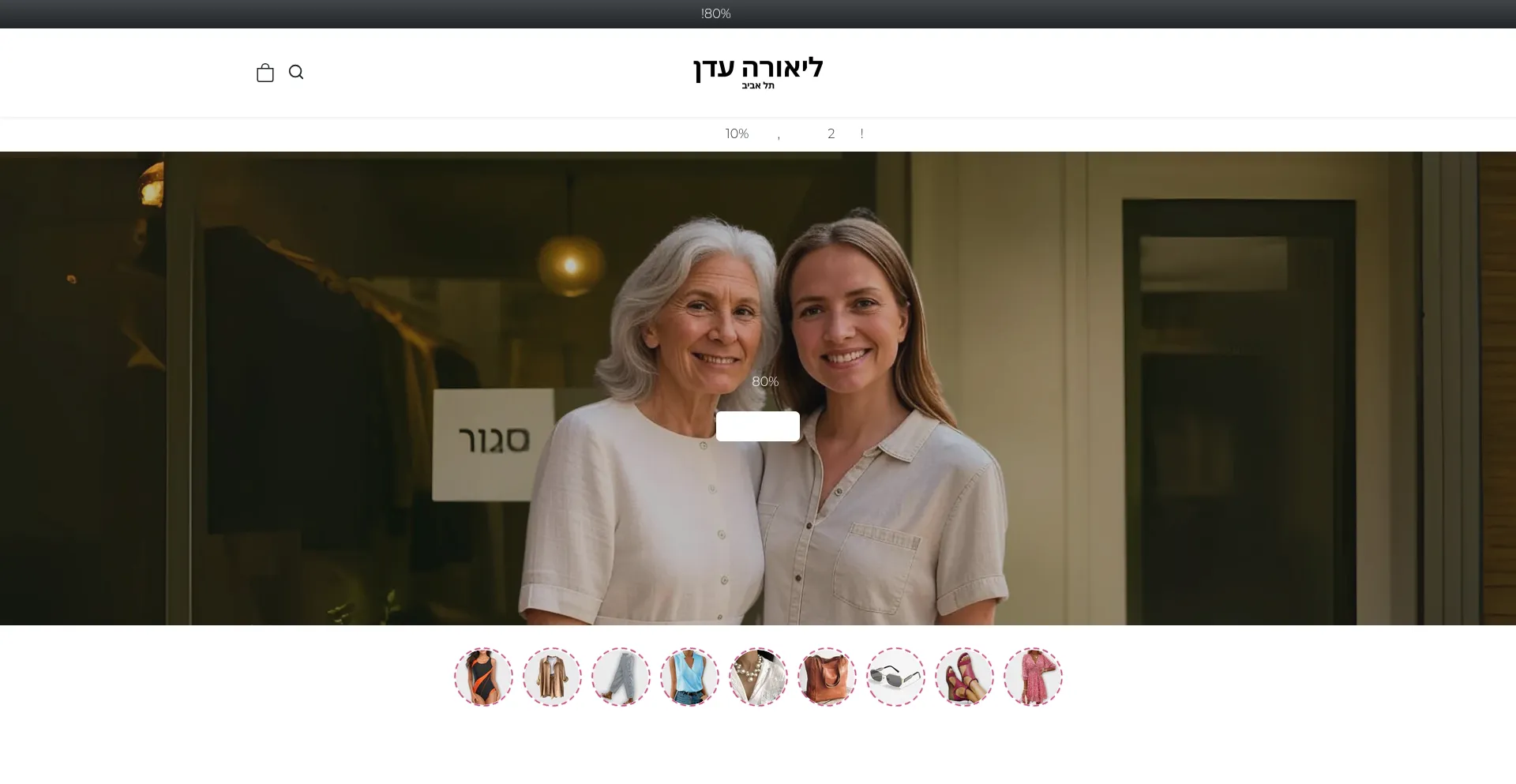 Website screenshot of Liora-eden.com