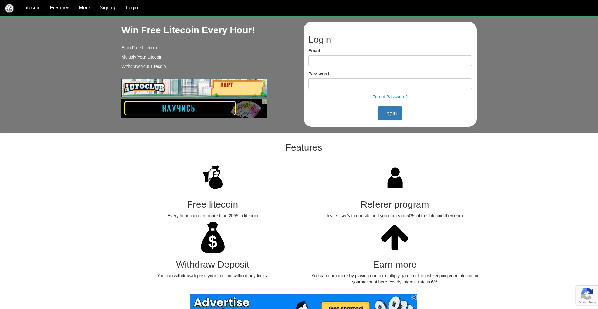 Litecoins.site 安全可靠吗？