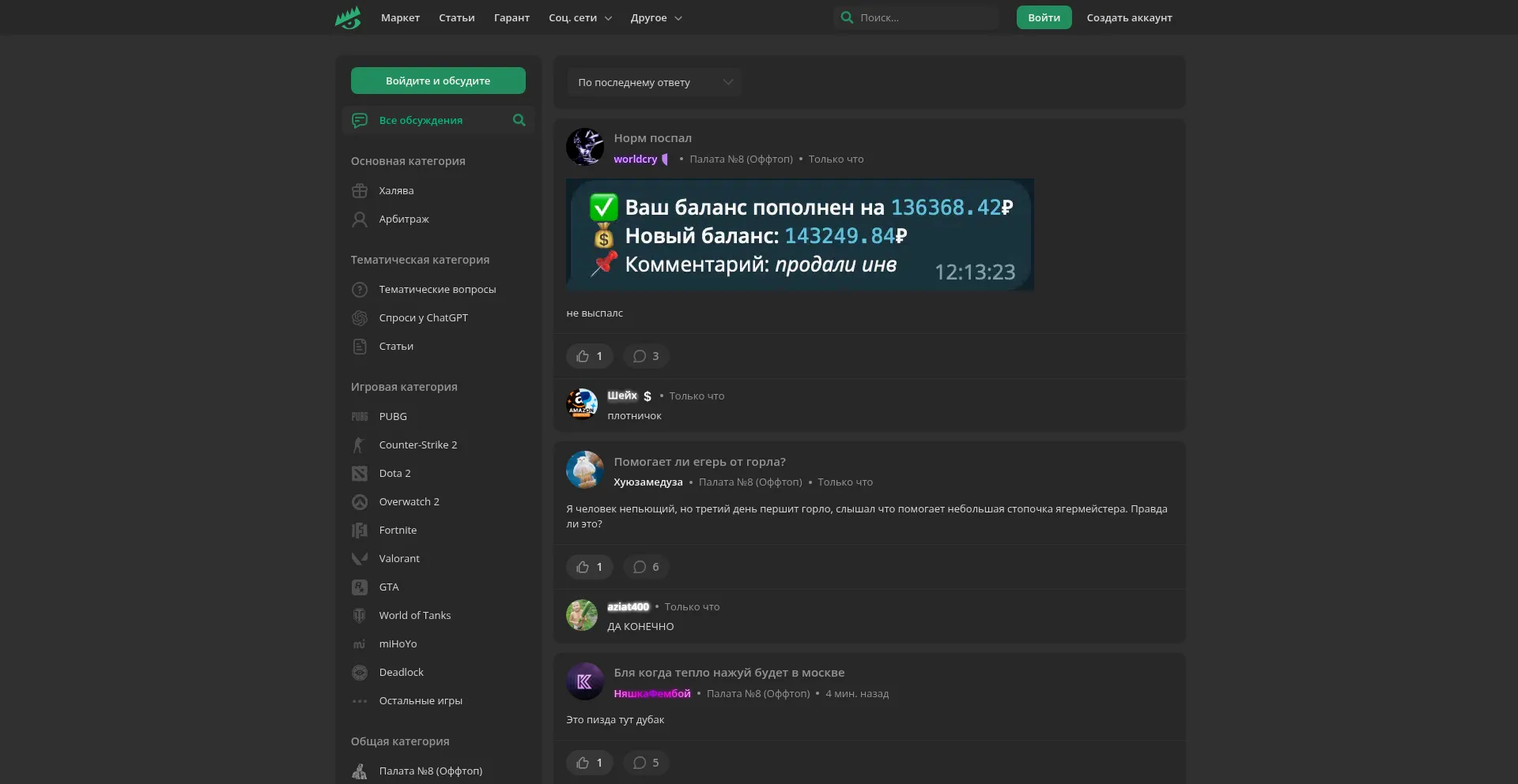 Website screenshot of Lolz.live
