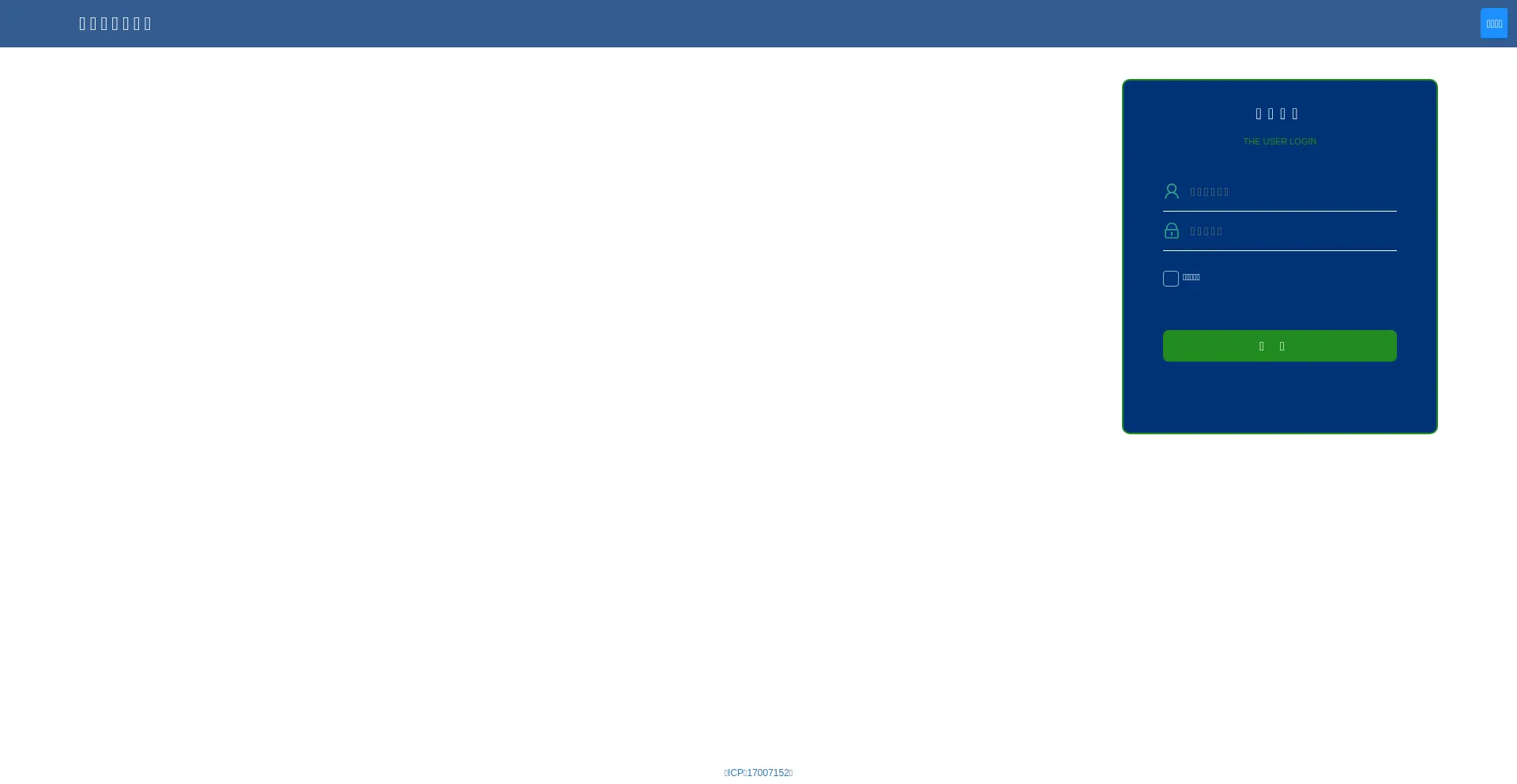 Website screenshot of Longteng.shanmaostar.com