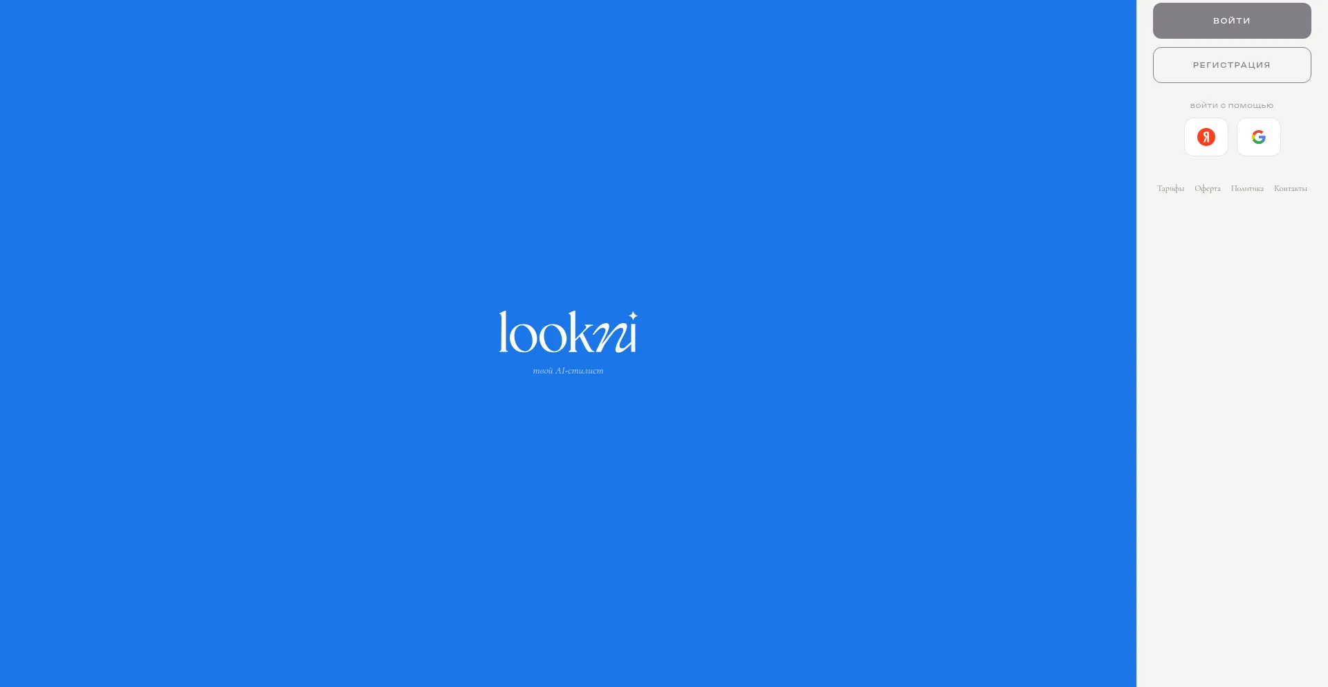 Lookni.online