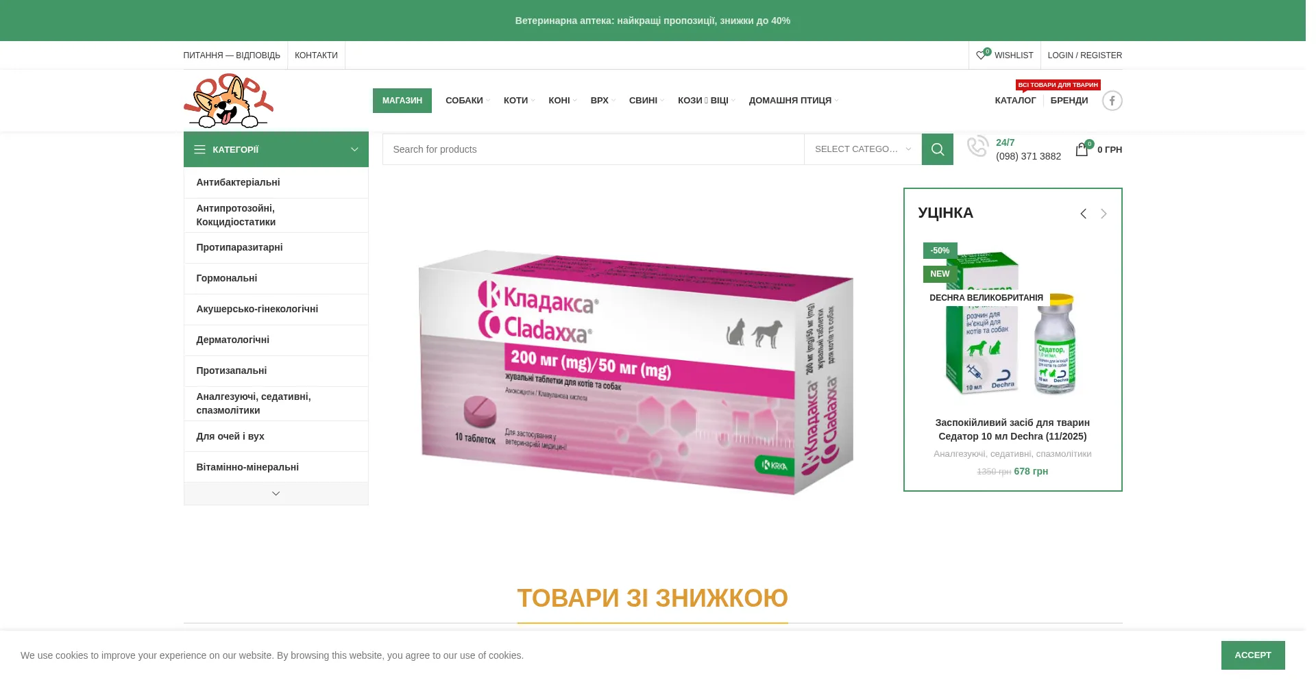 Loopyvet.com