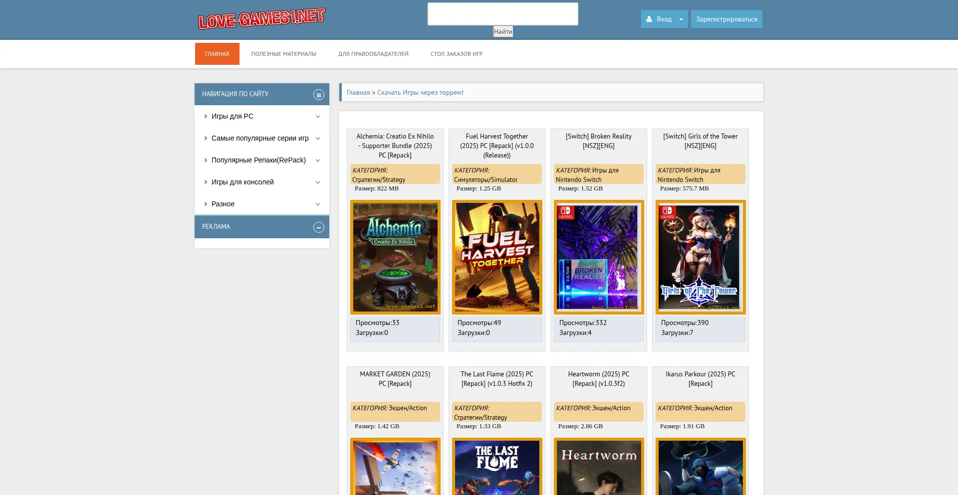 Website screenshot of Love-games1.net