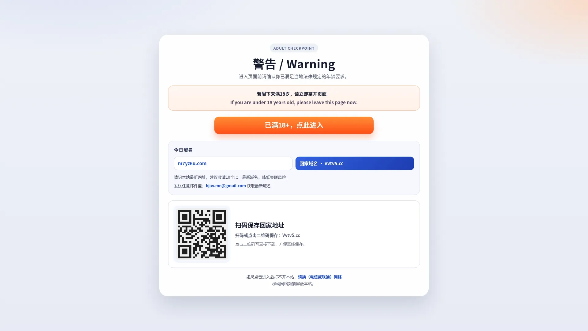 M7yz6u.com