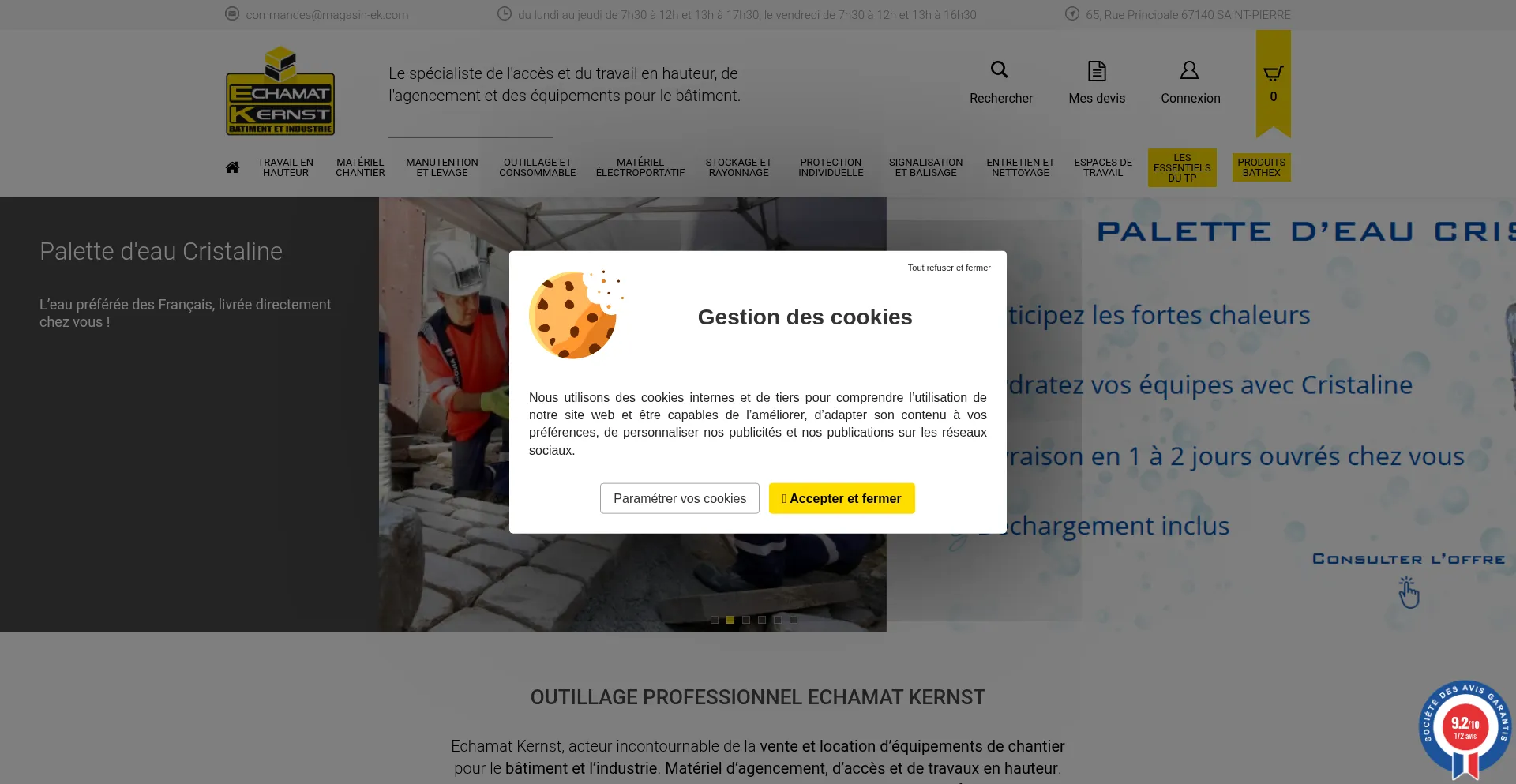 Magasin-ek.com 安全可靠吗？