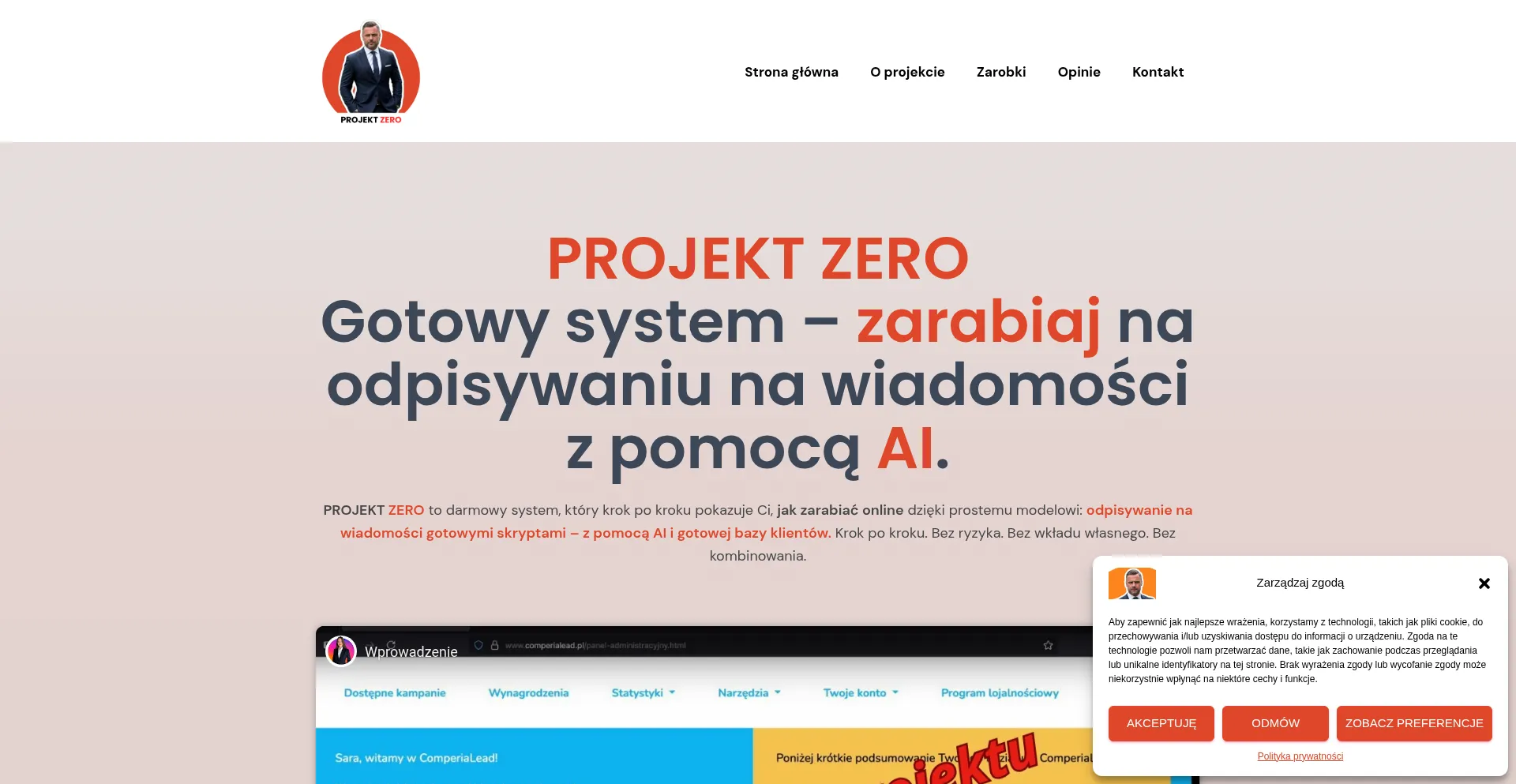 Marcinkotulski.pl 安全可靠吗？