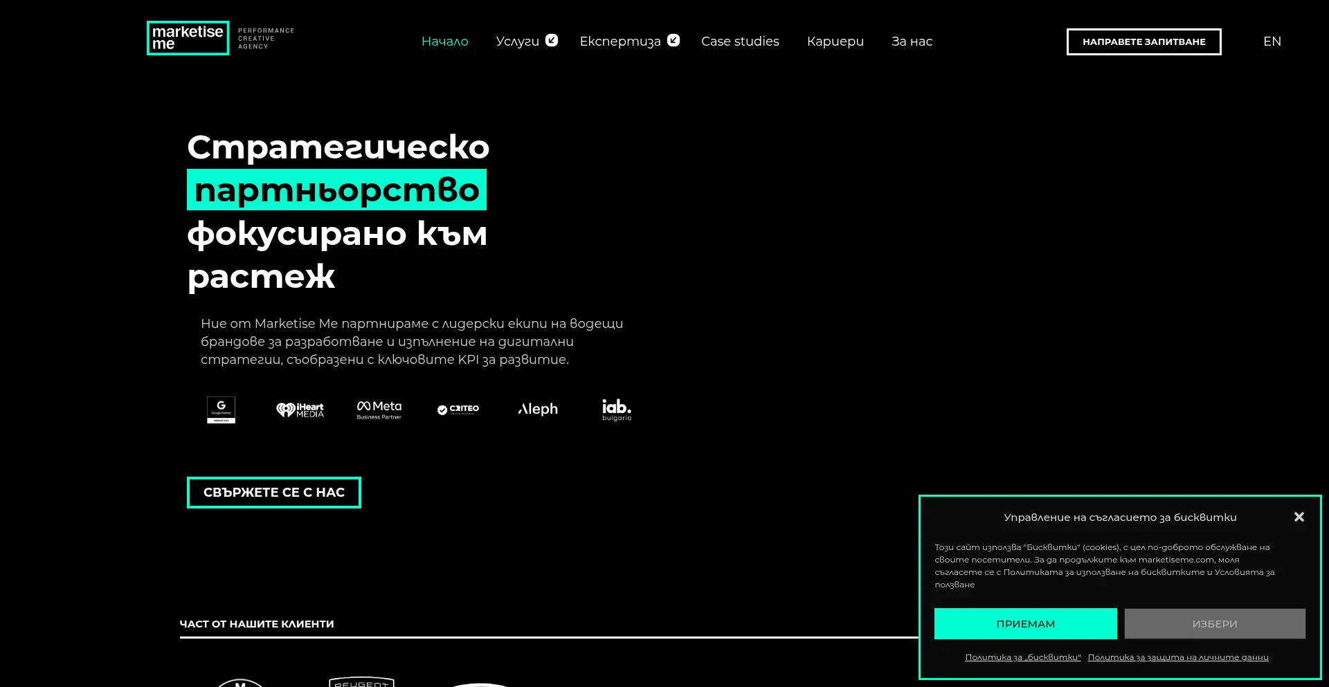 Marketiseme.com