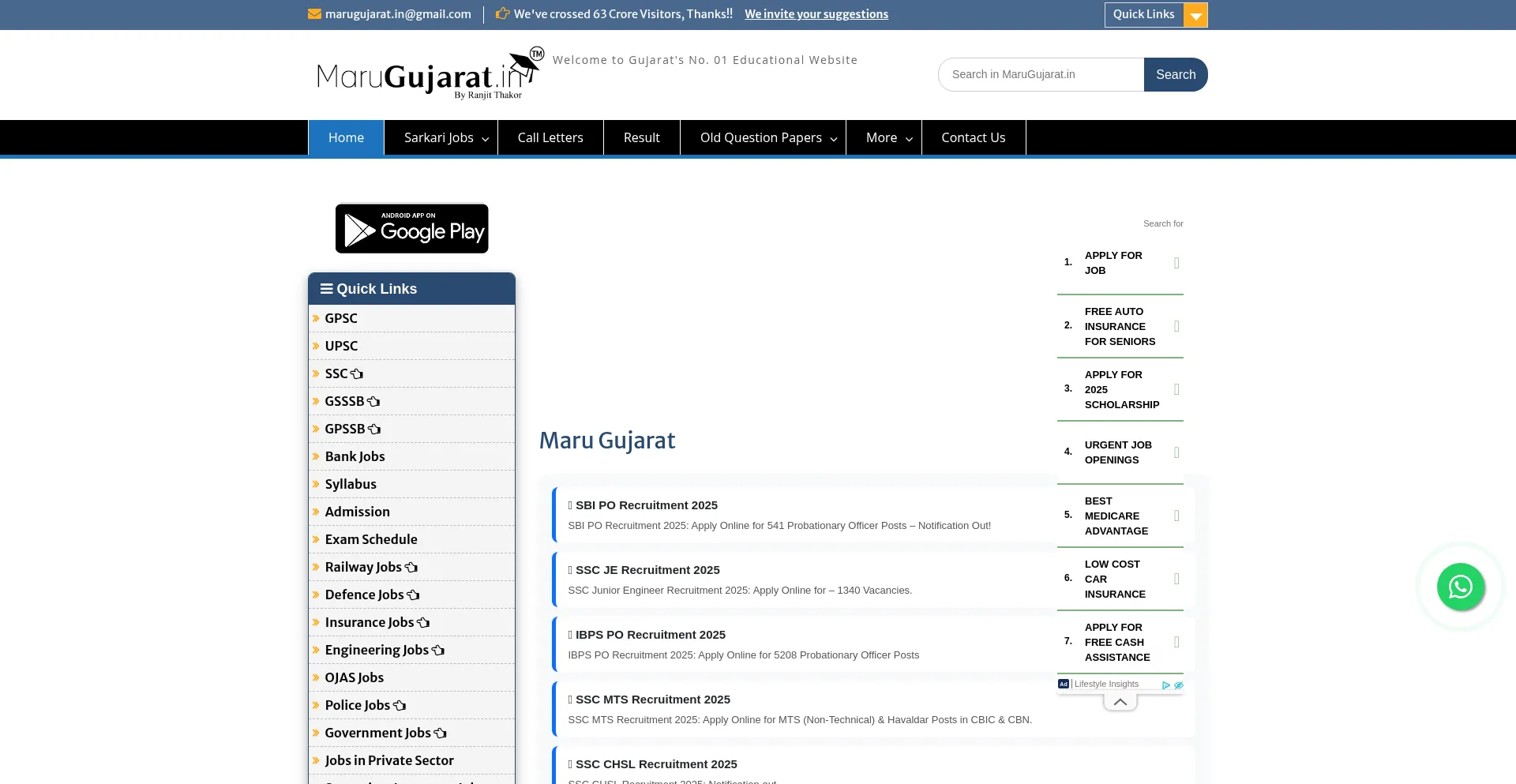 Website screenshot of Marugujarat.in