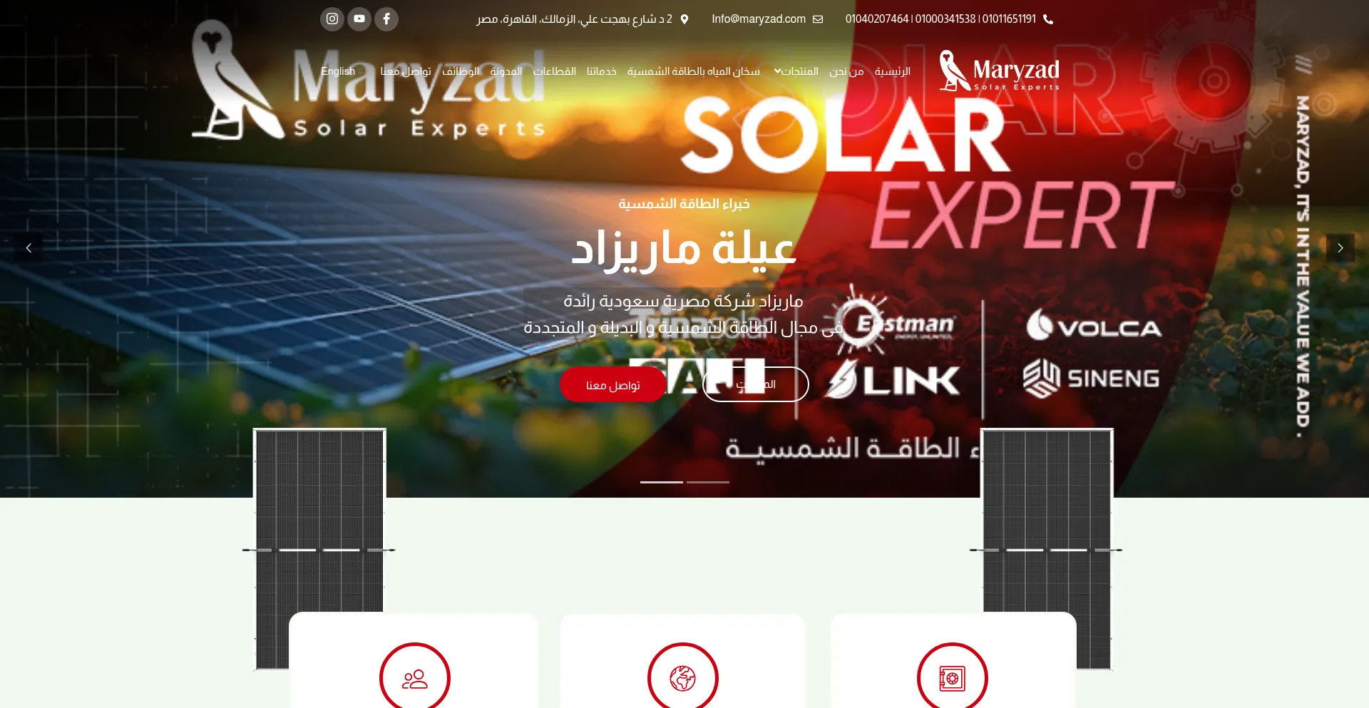 Maryzad.com