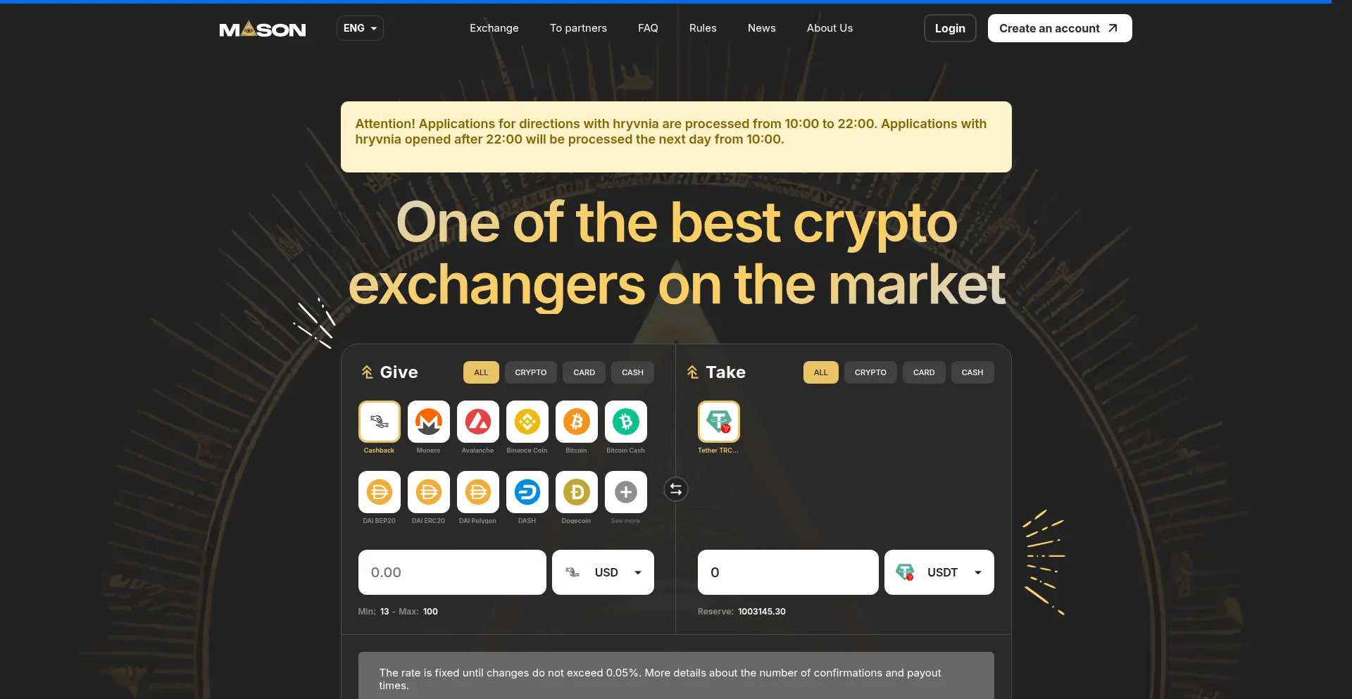 Mason-ex.com Screenshot