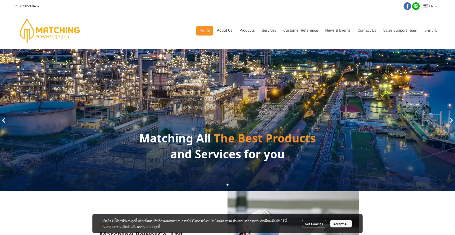 Matchingpowerth.com