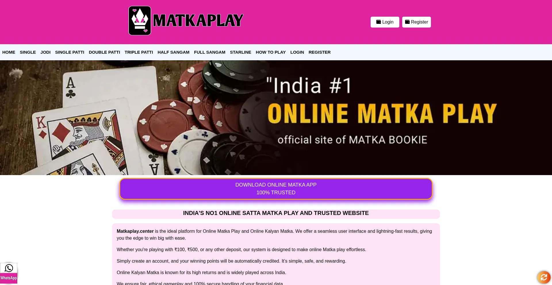 Matkaplay.center 安全可靠吗？