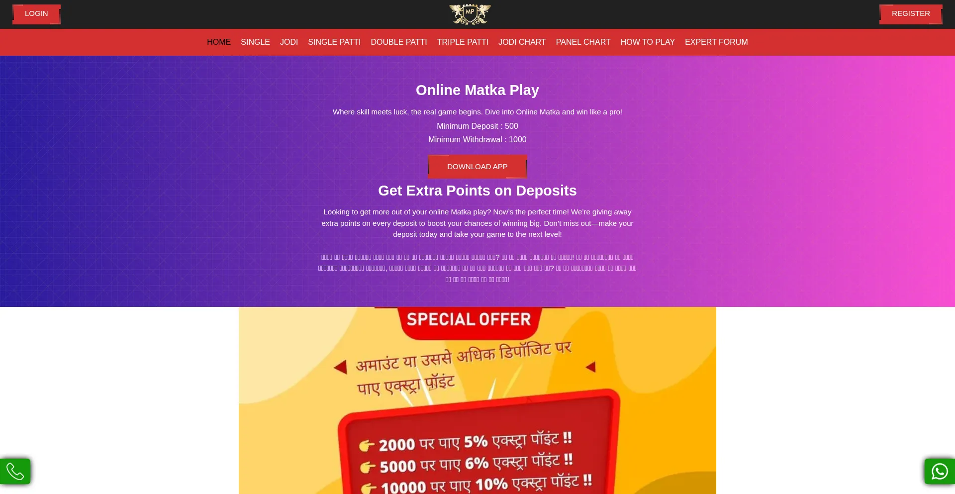 Matkaplay.io
