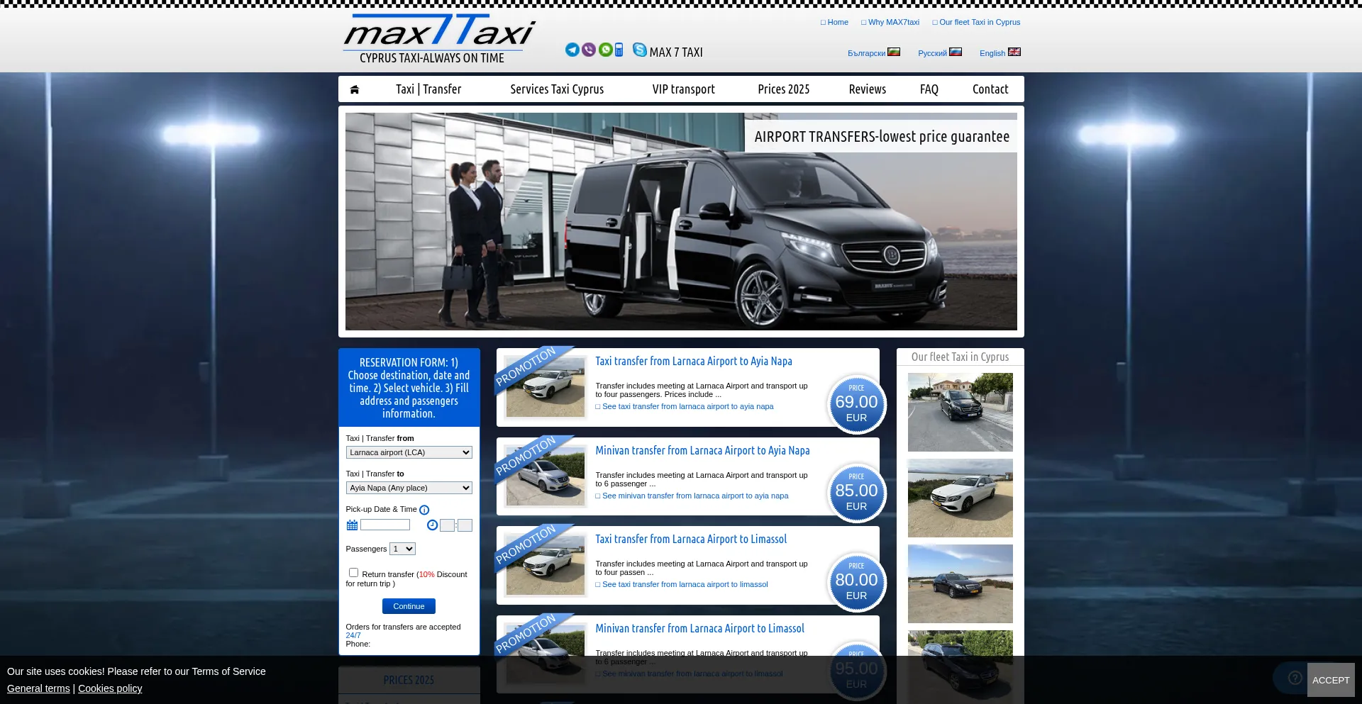 Max7taxi.com