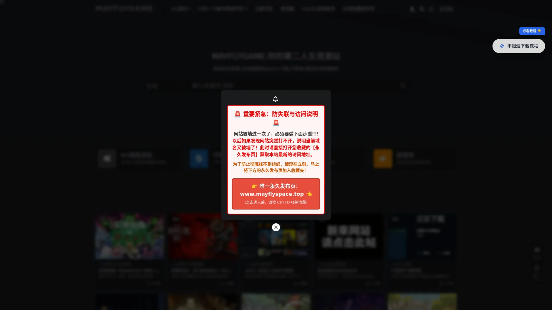 Mayflyyx.com