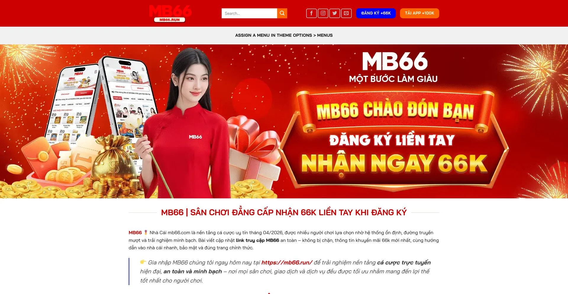 Mb66.run